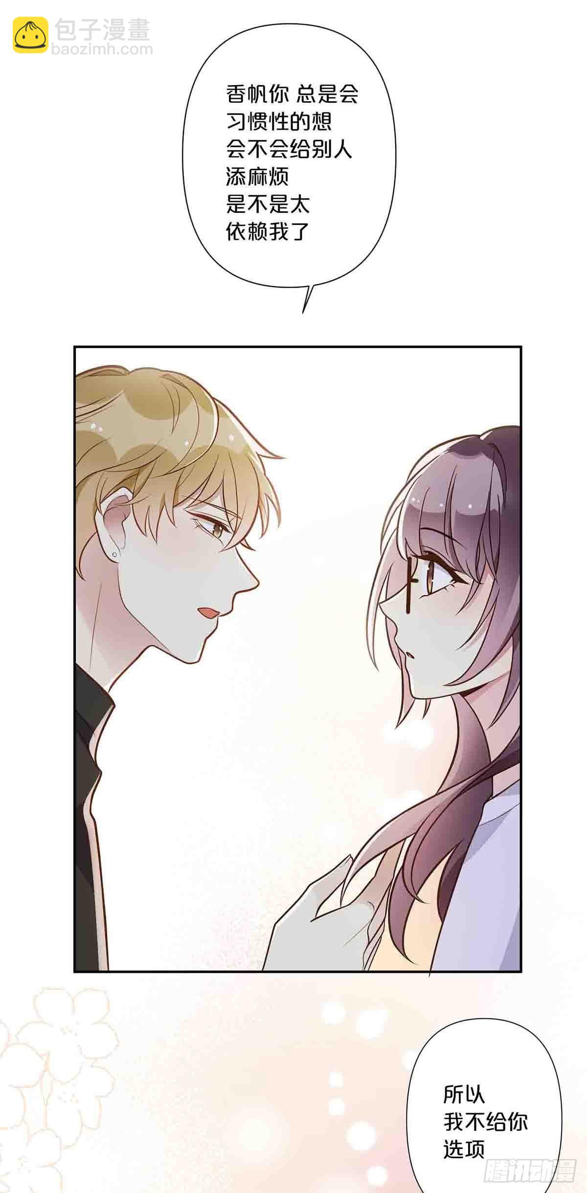 29-第28话