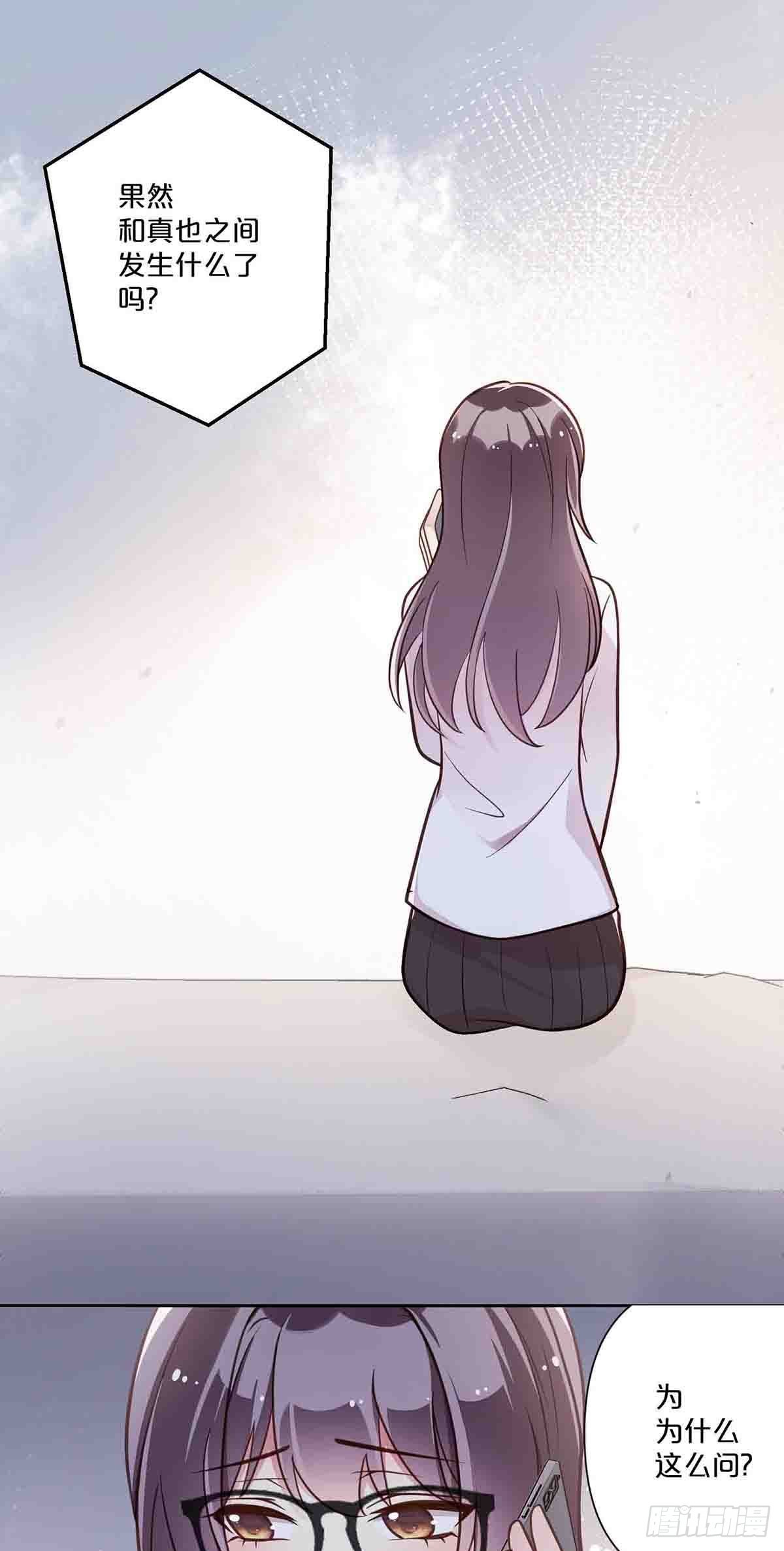 31-第30话