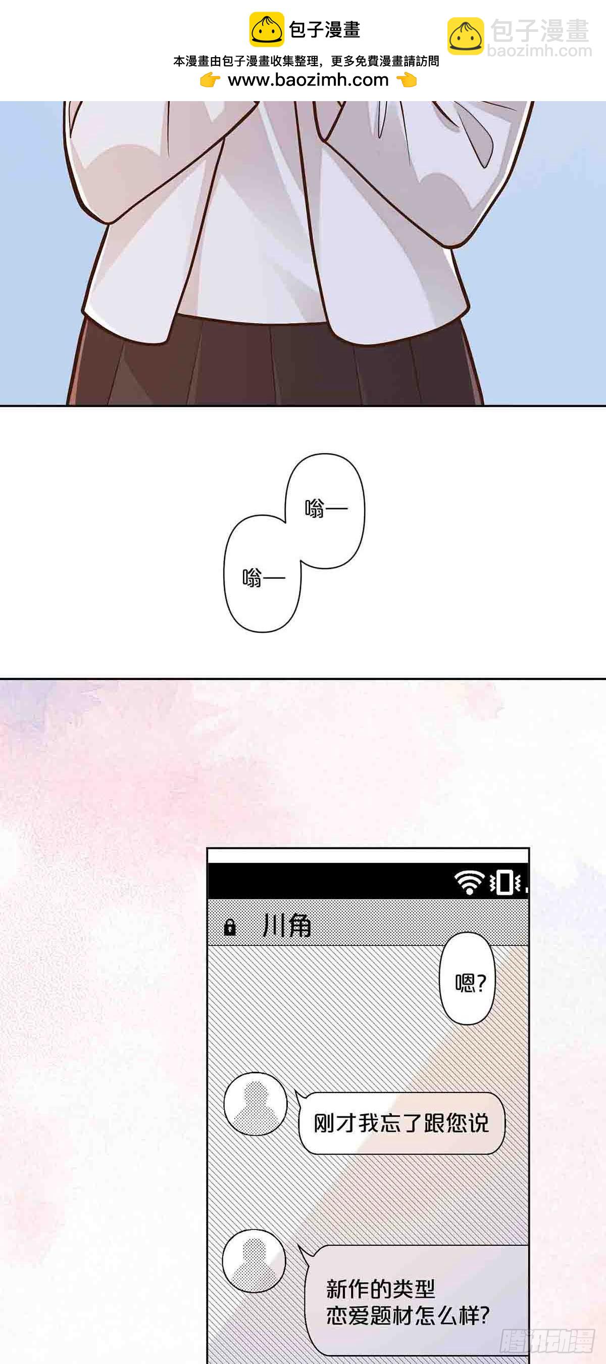 31-第30话