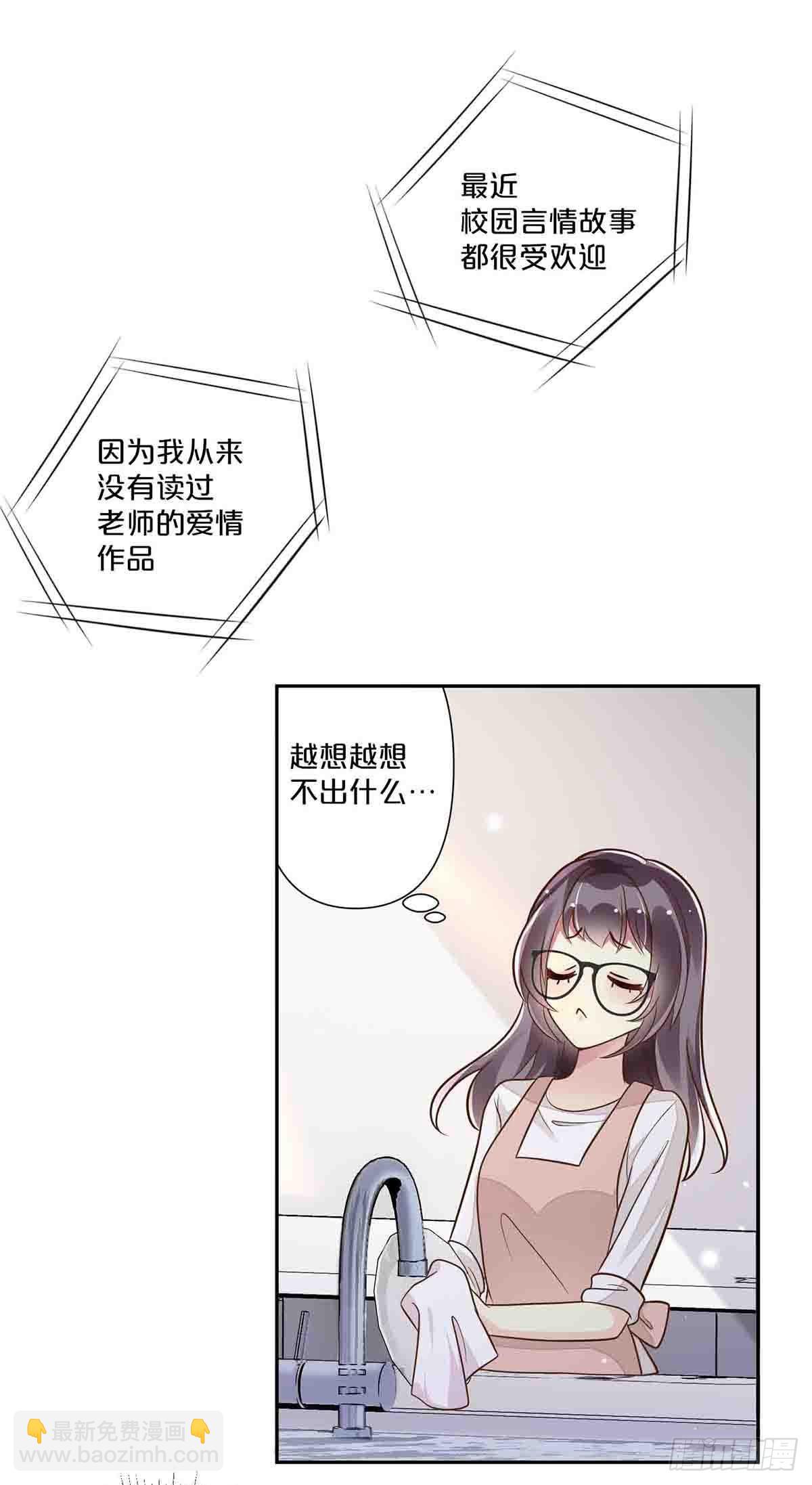 31-第30话