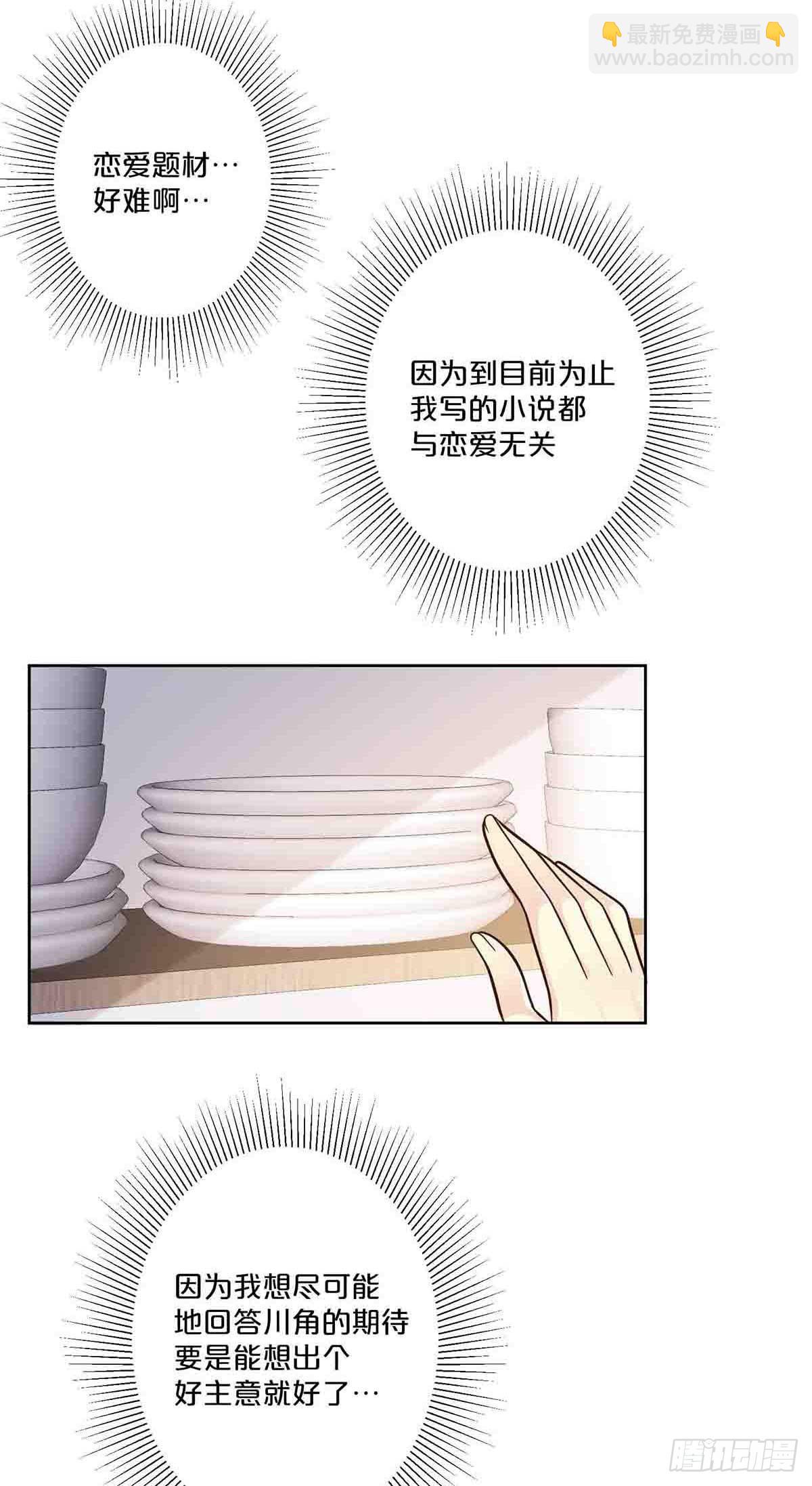 31-第30话