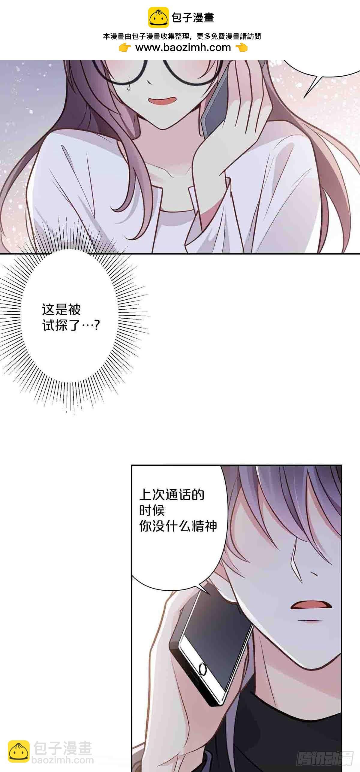 31-第30话