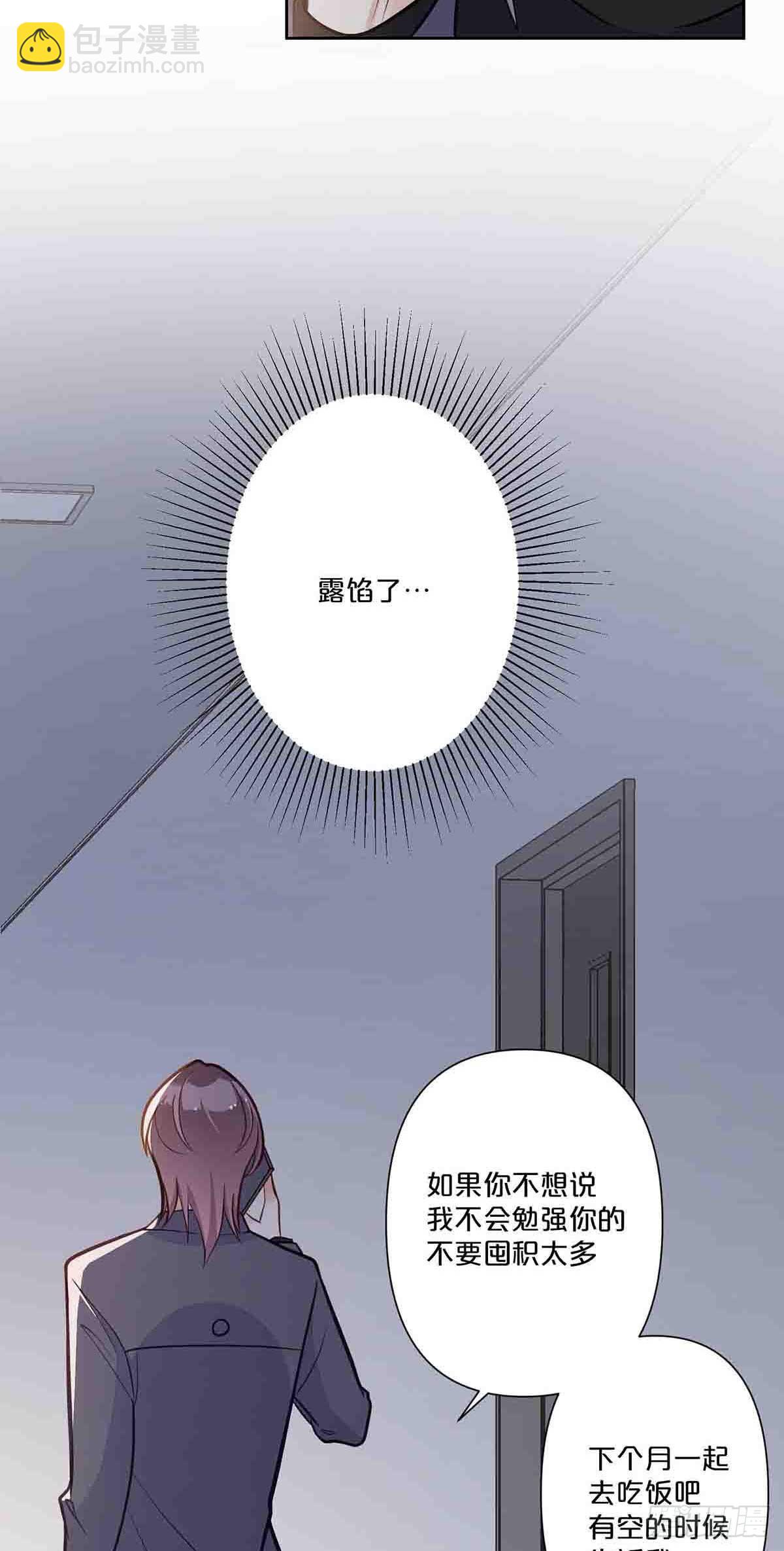 31-第30话