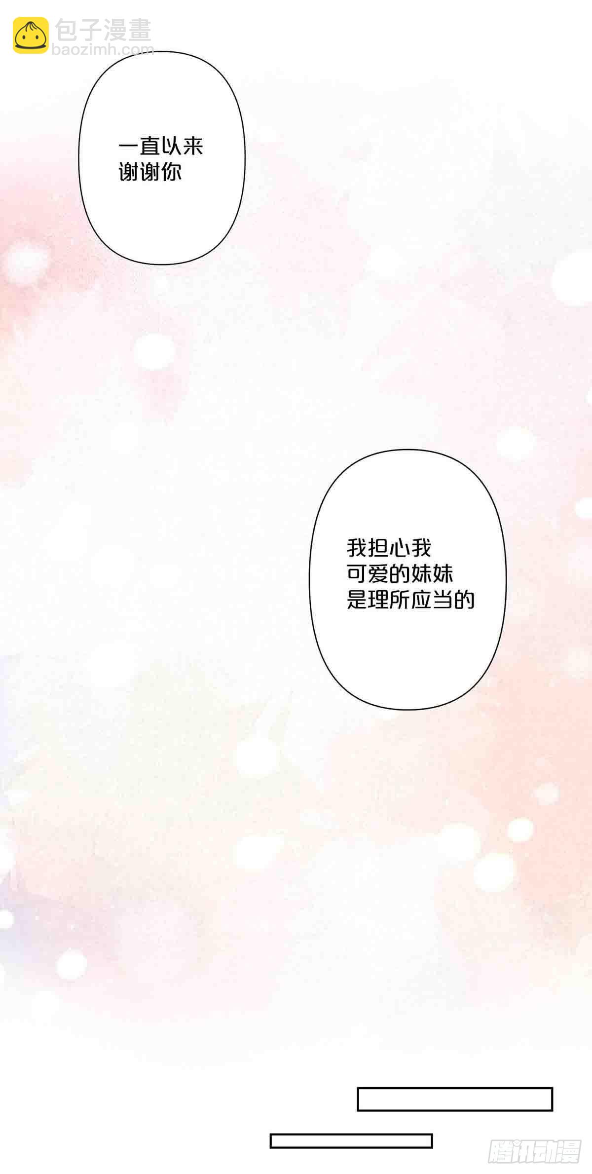 31-第30话