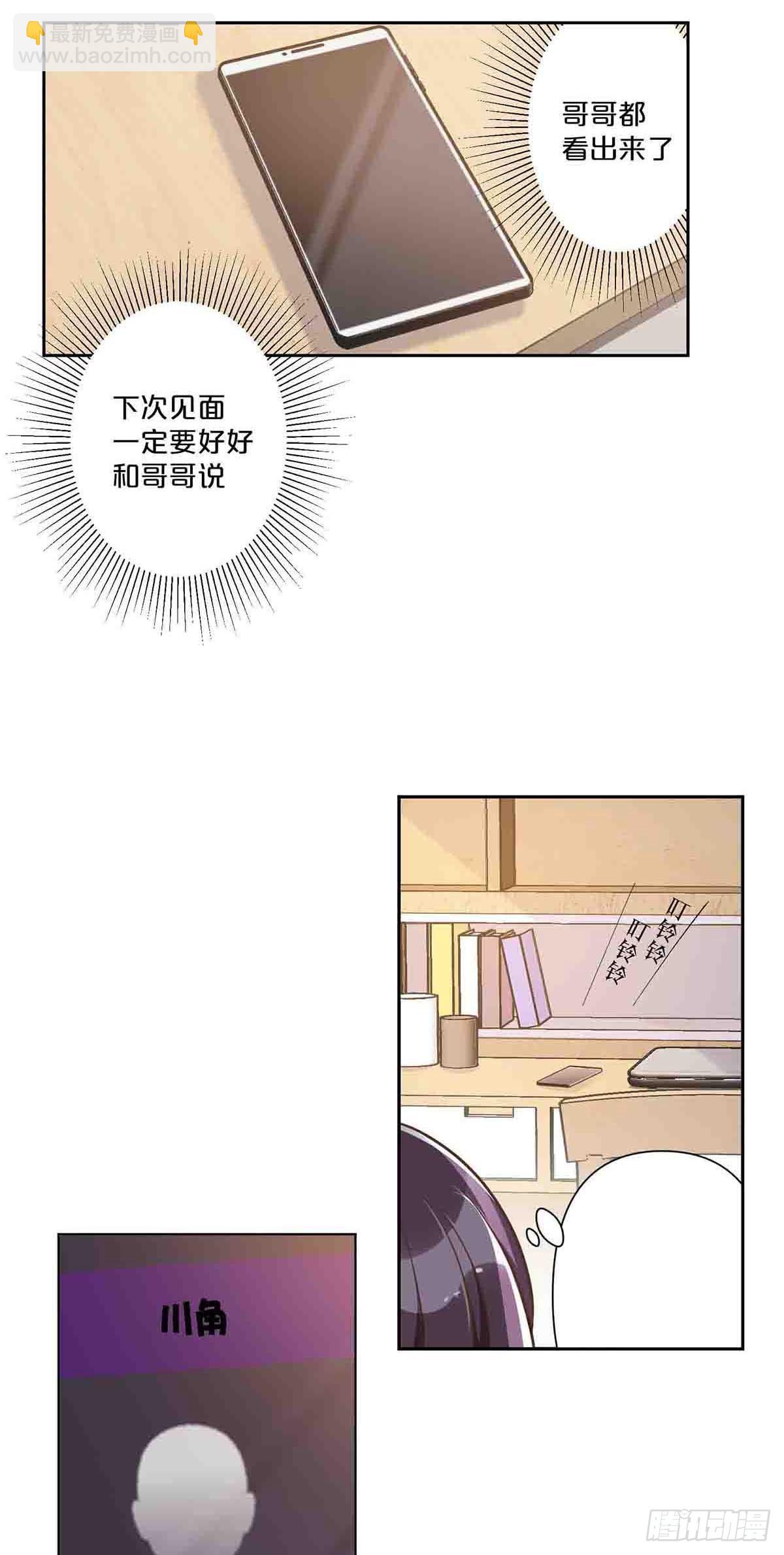 31-第30话
