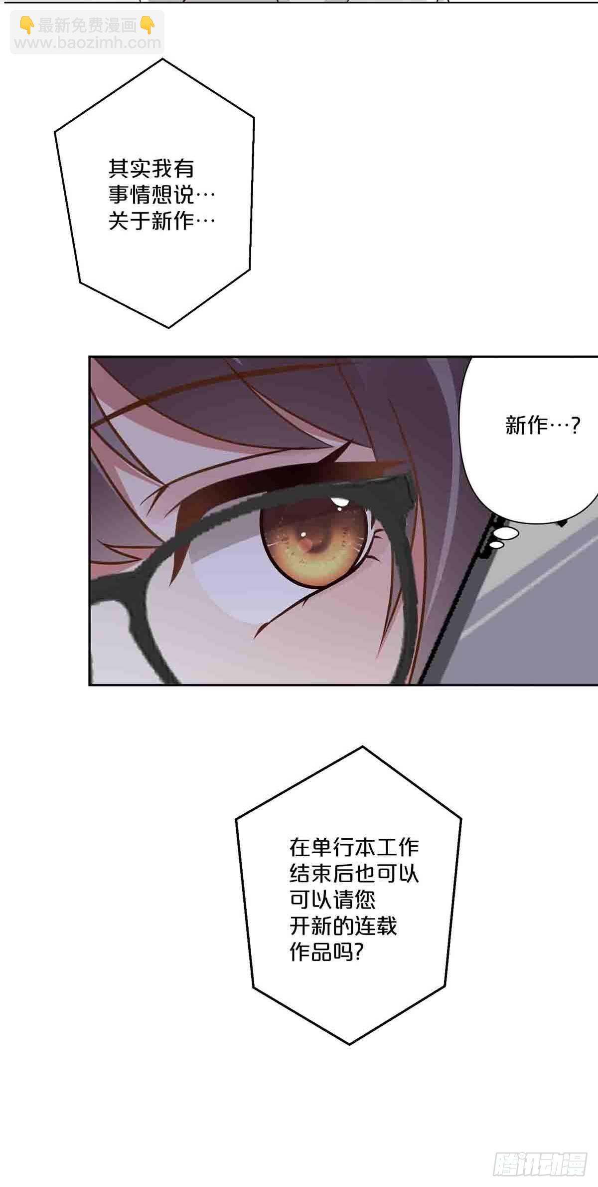 31-第30话