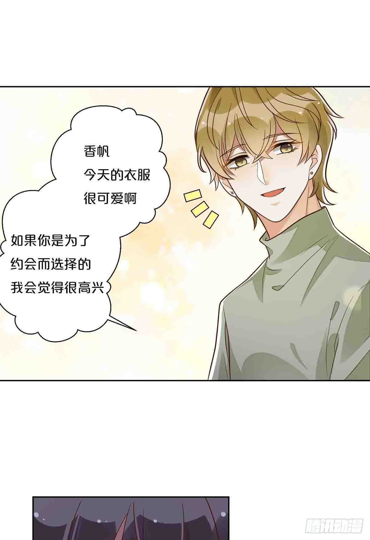 33-第32话