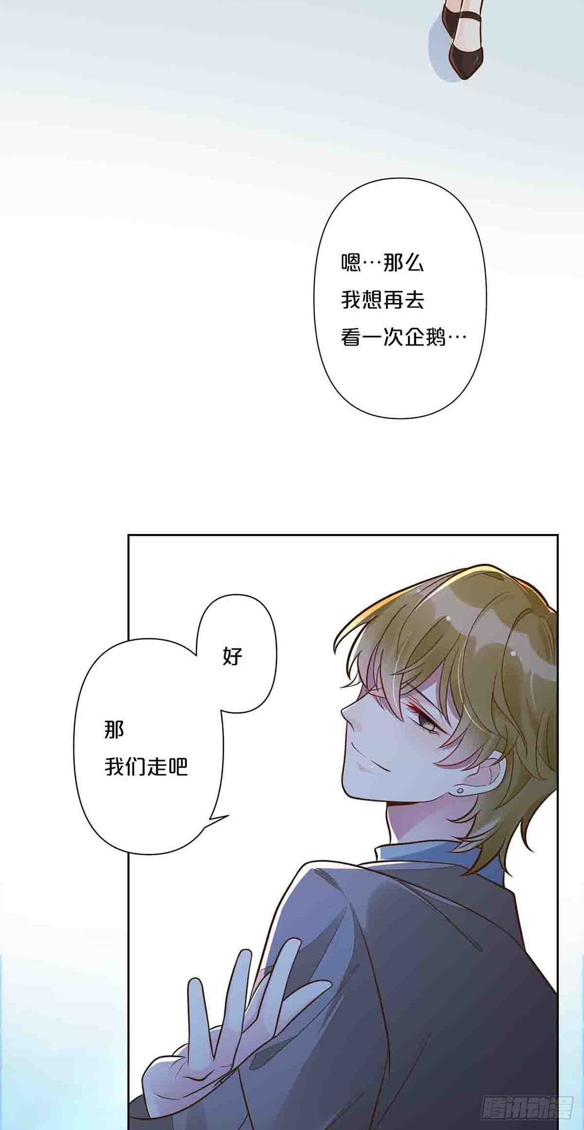 33-第32话