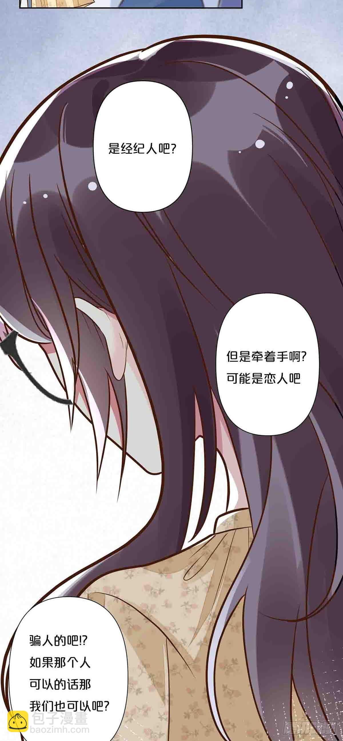 33-第32话
