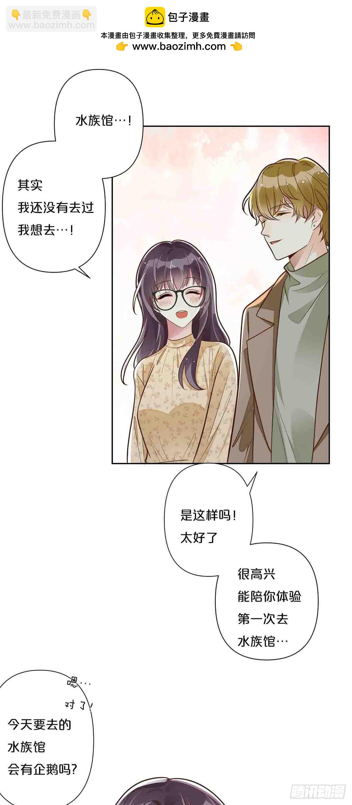 33-第32话