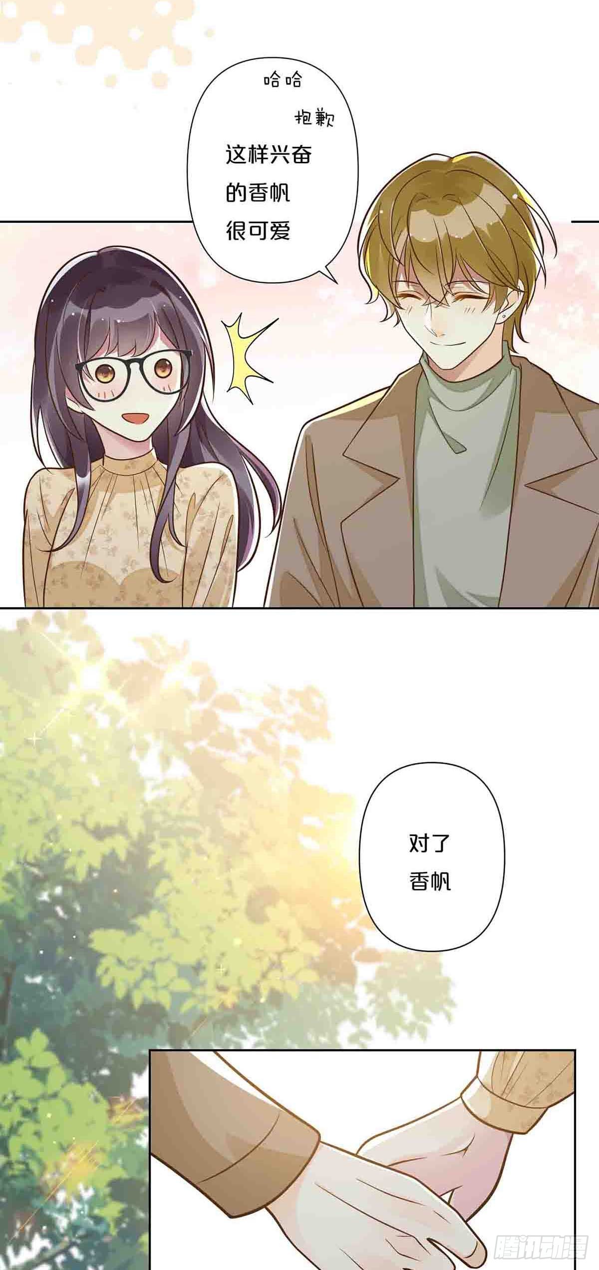 33-第32话