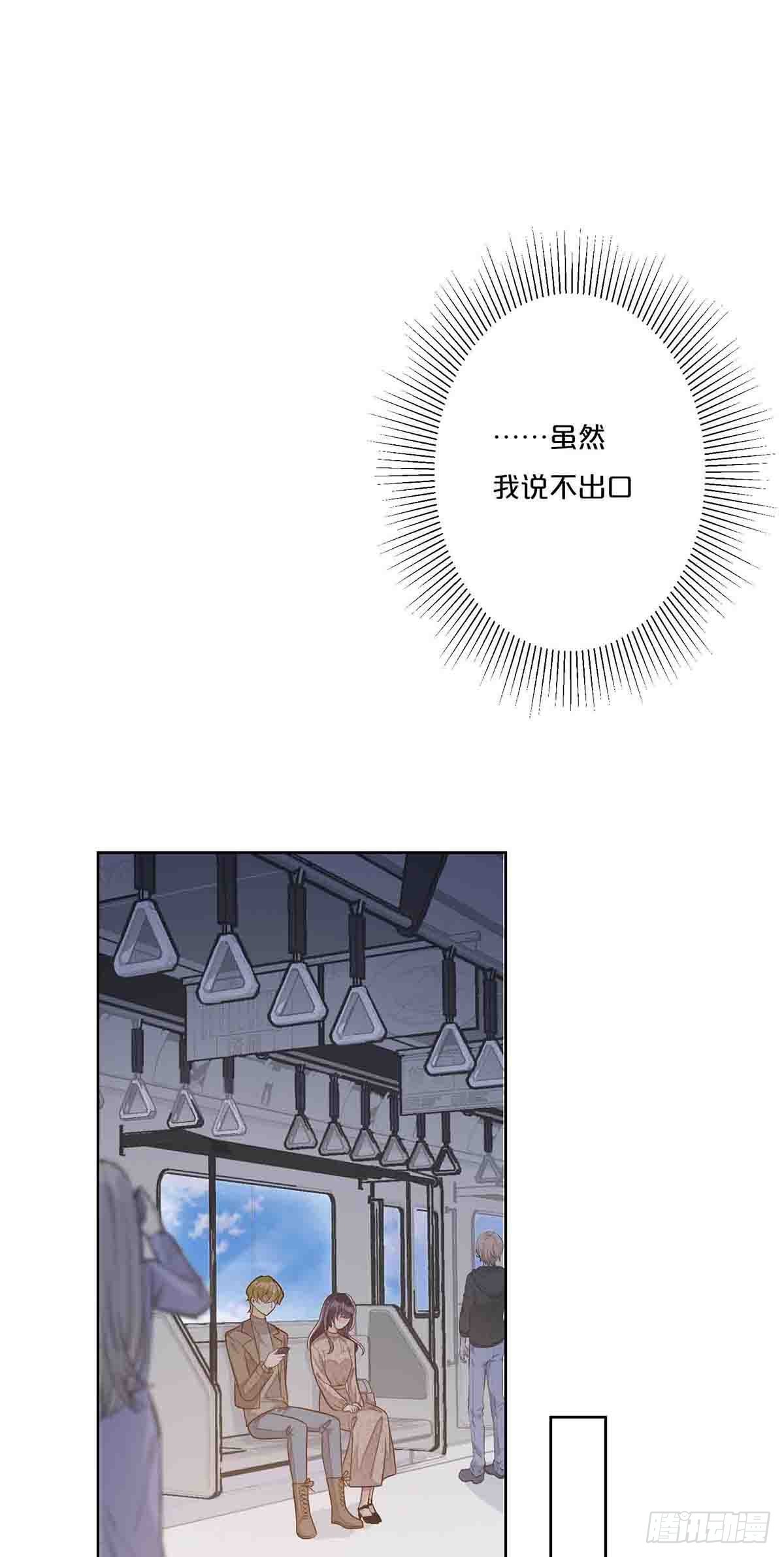 33-第32话