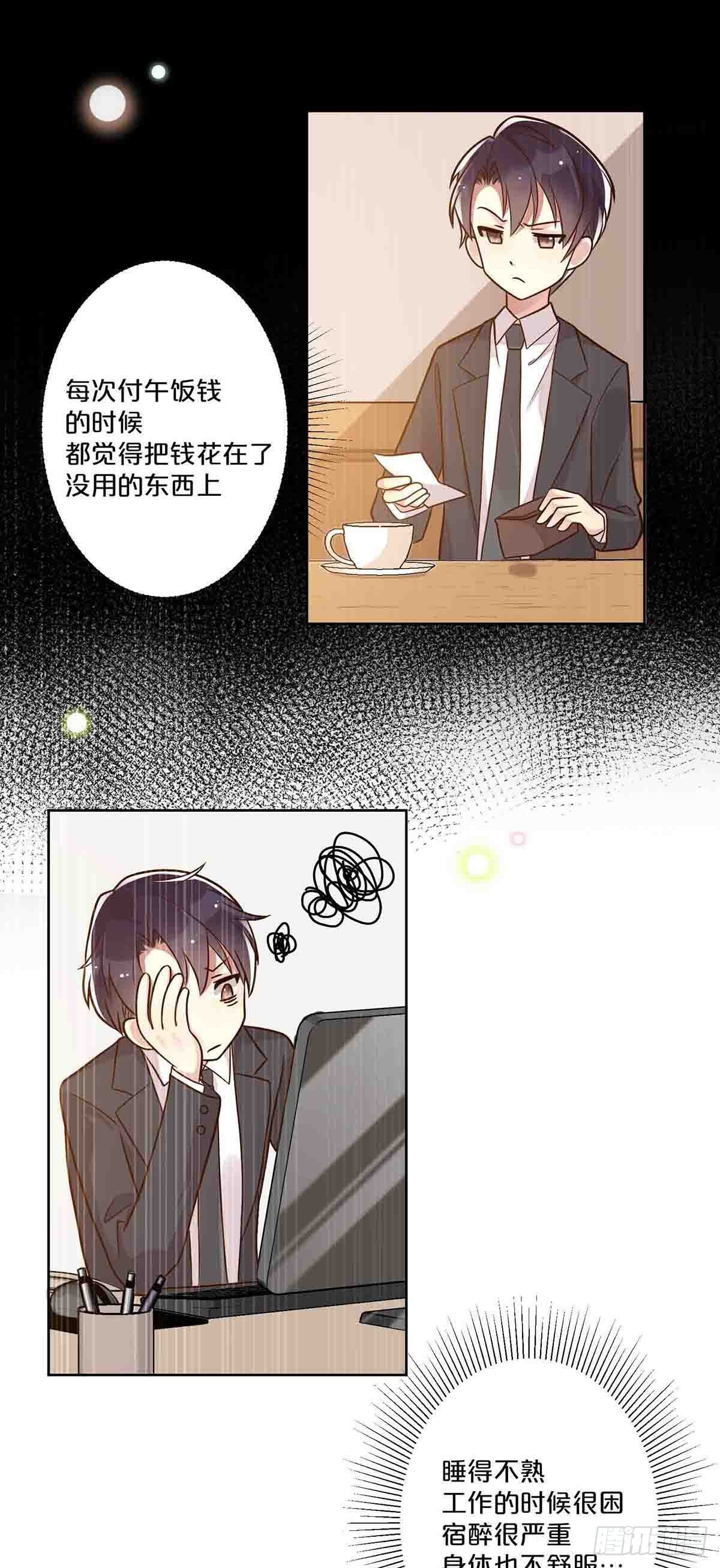37-第36话
