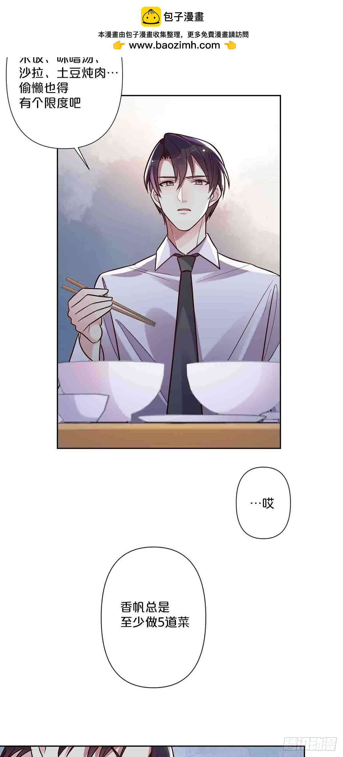 37-第36话