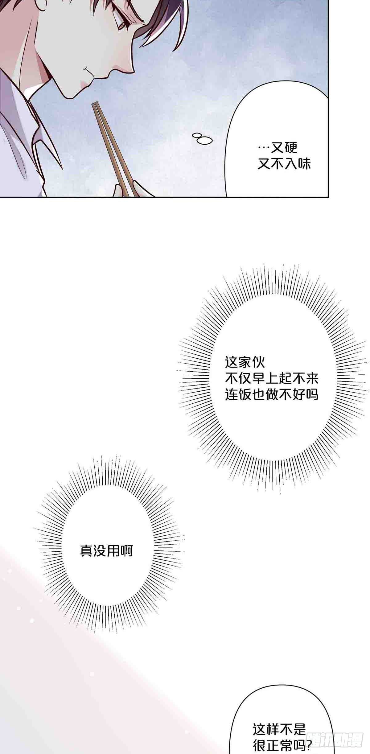 37-第36话