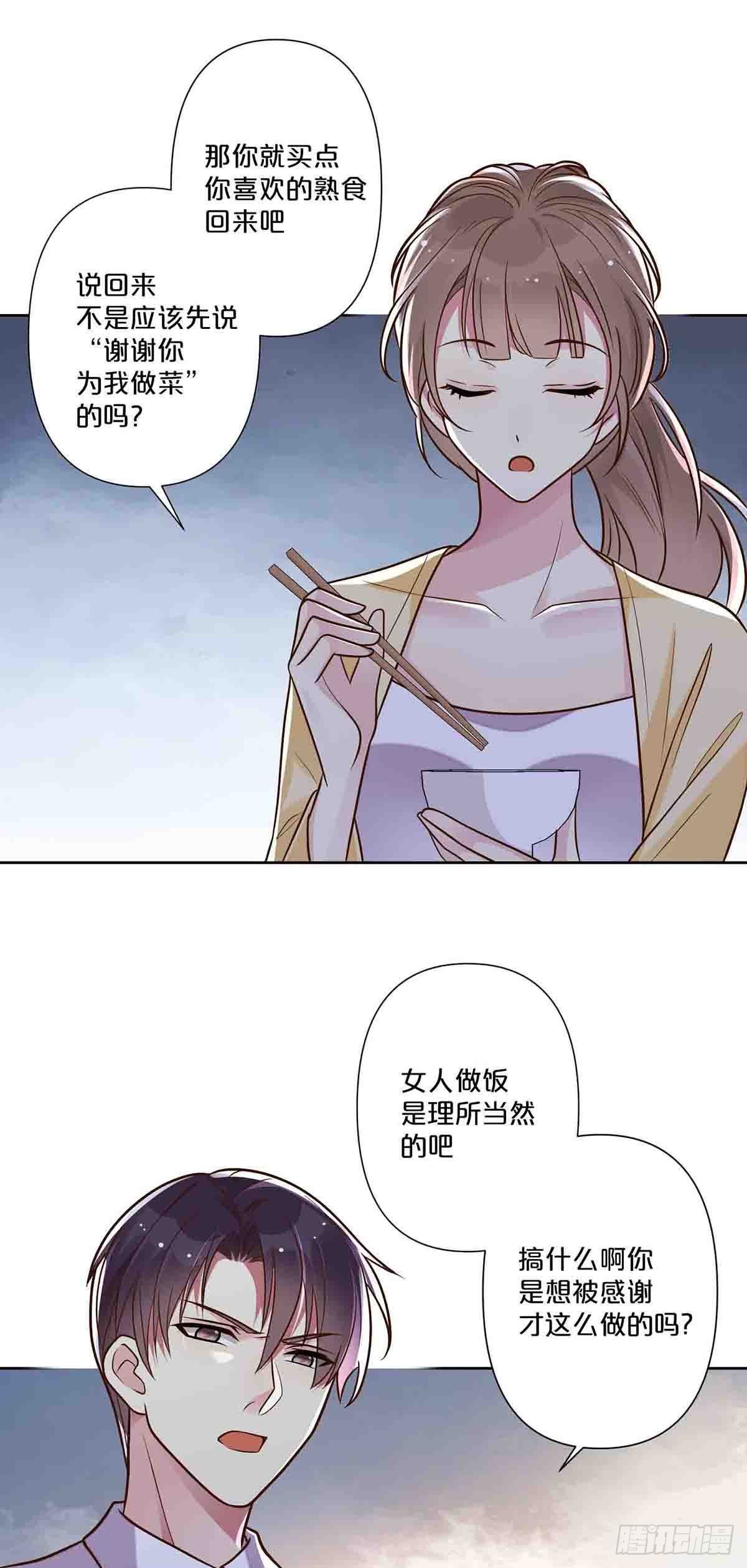 37-第36话