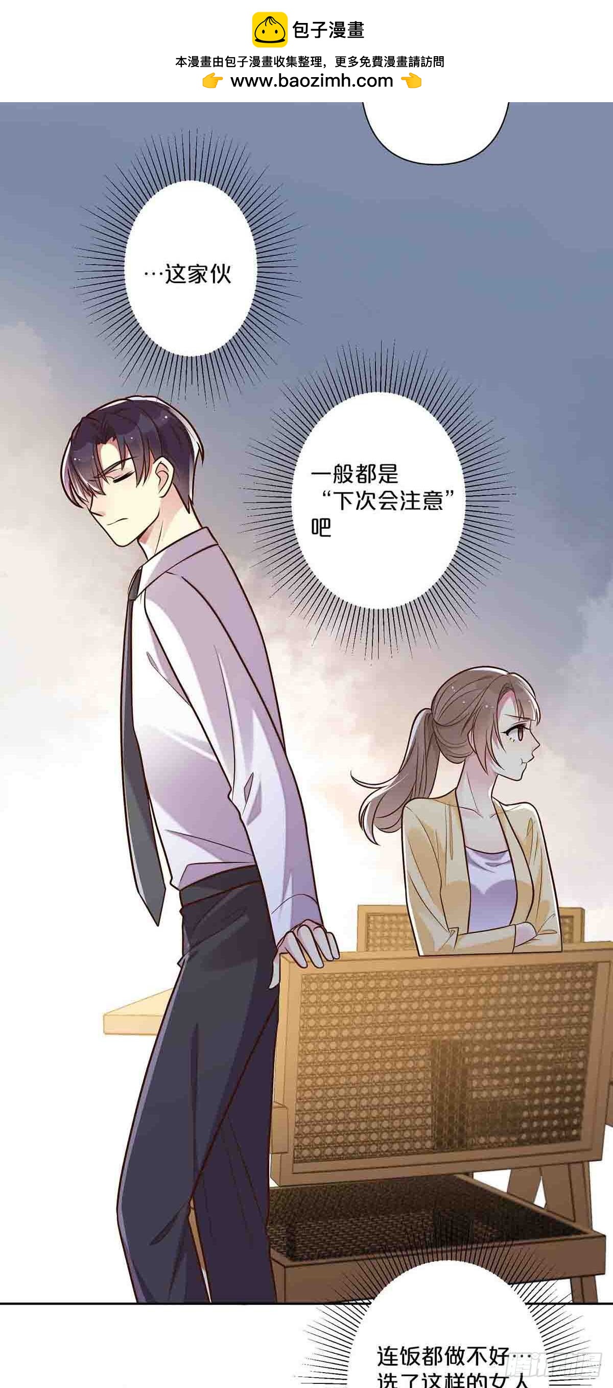 37-第36话
