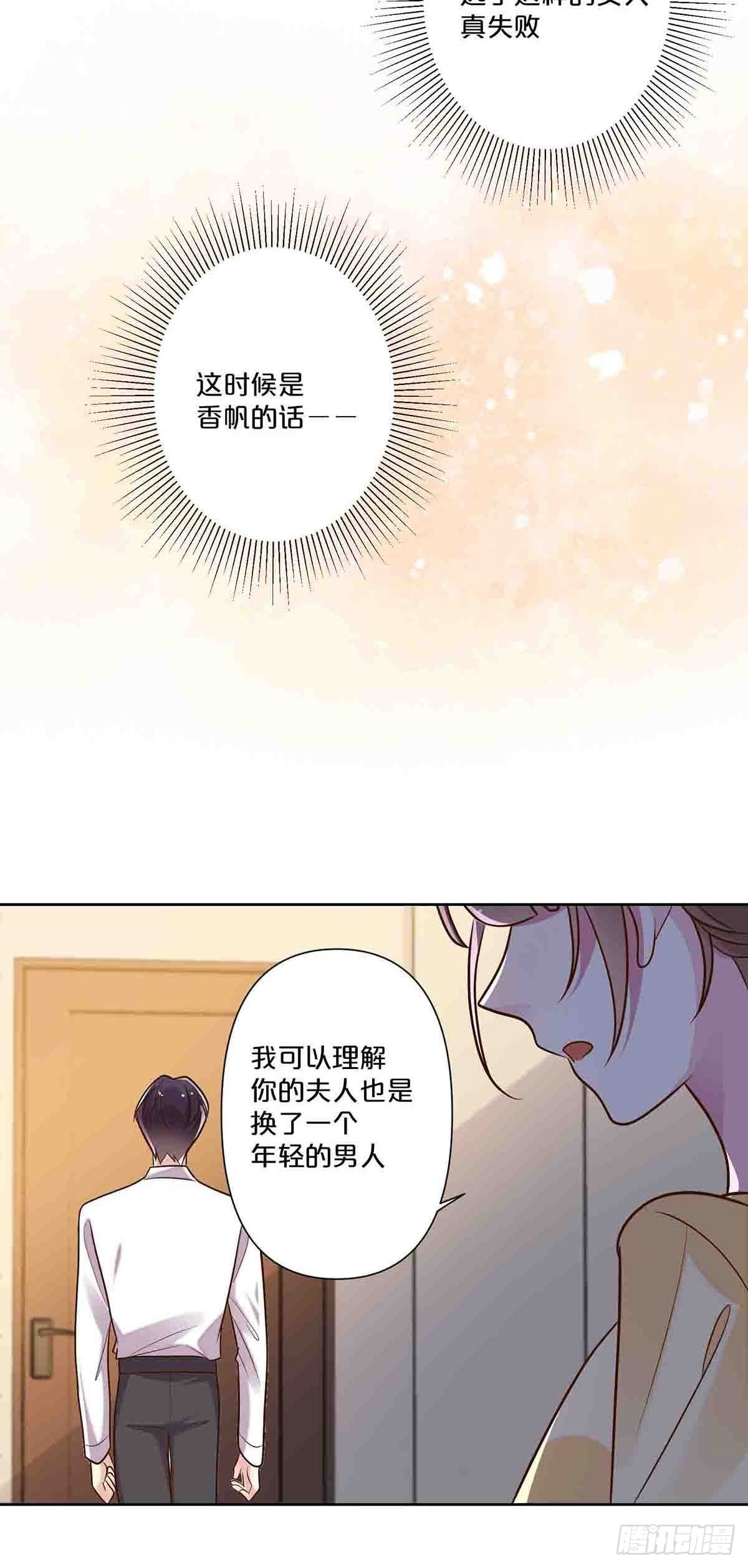 37-第36话