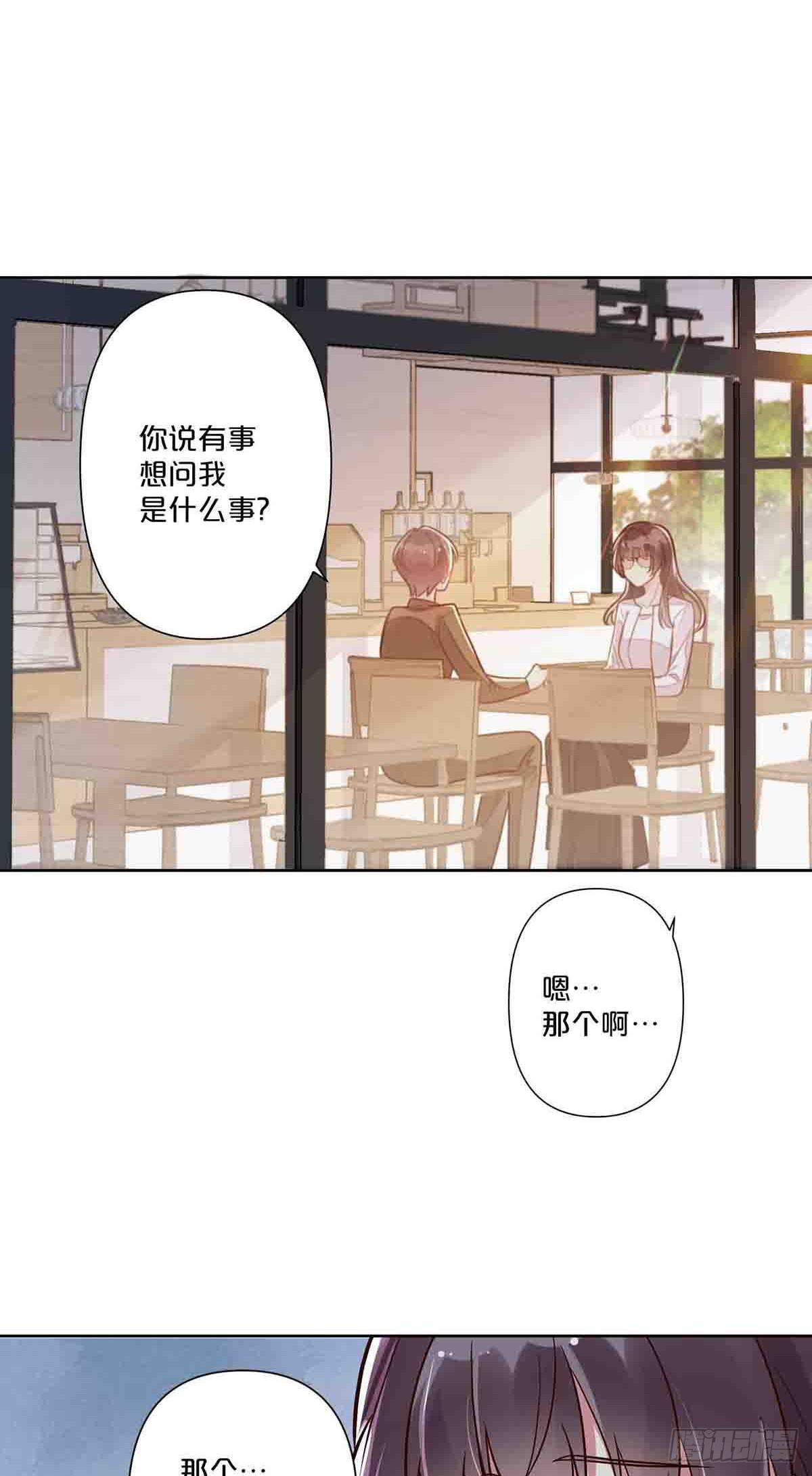 39-第38话
