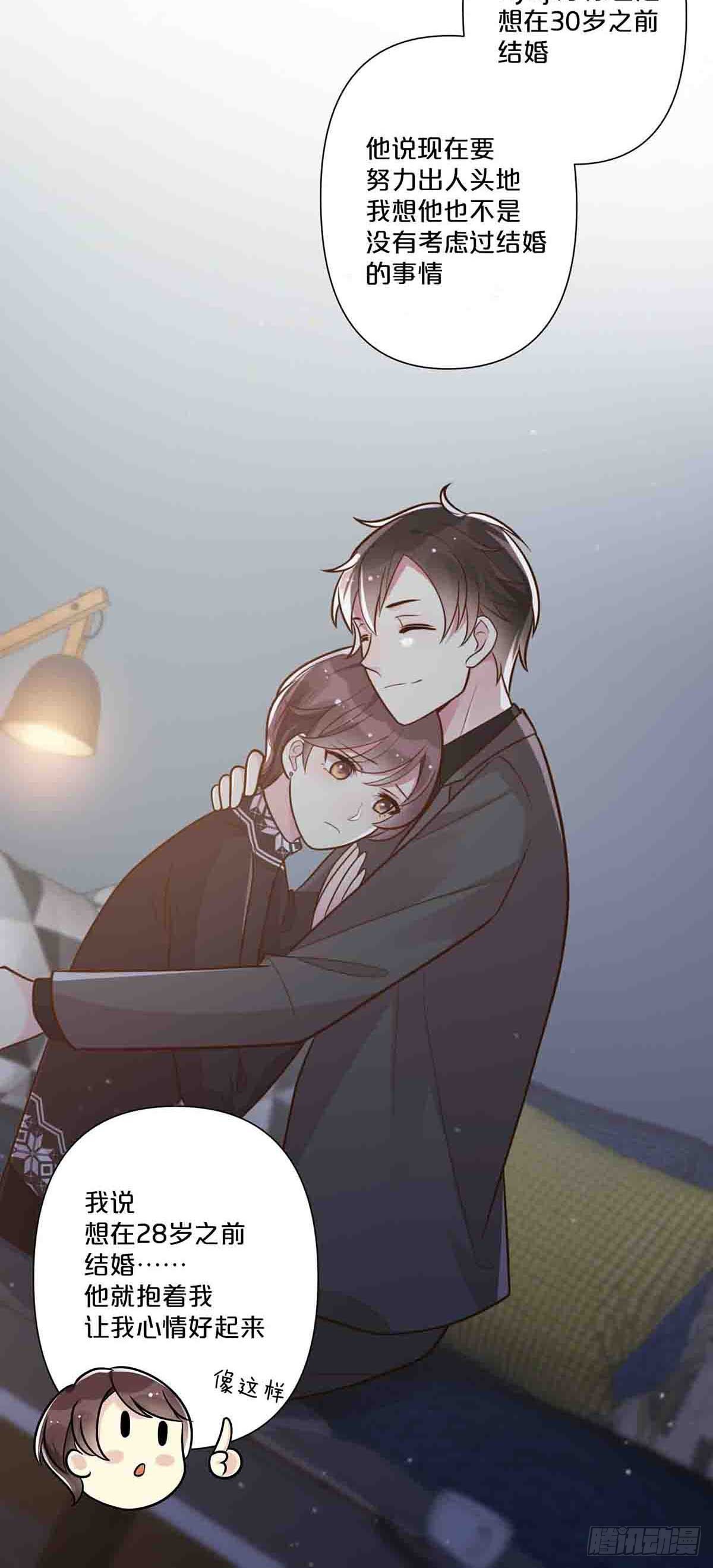 39-第38话