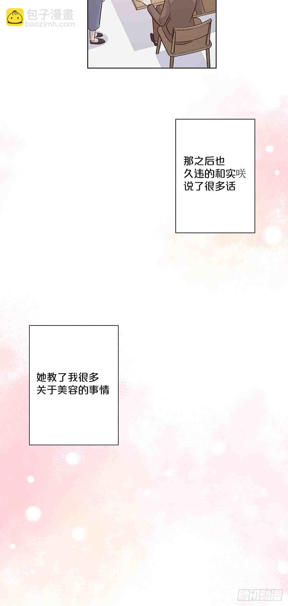 39-第38话