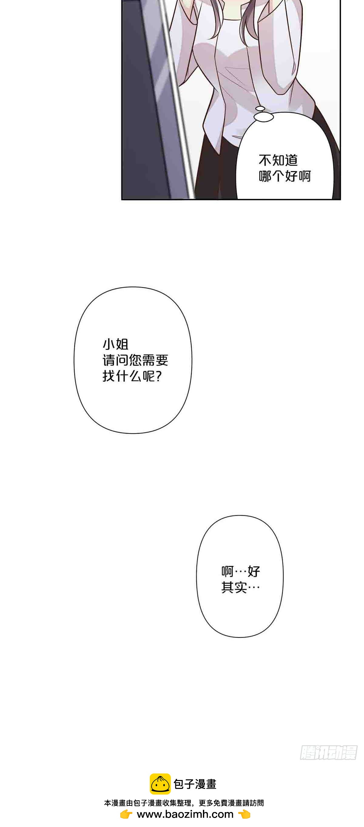 39-第38话