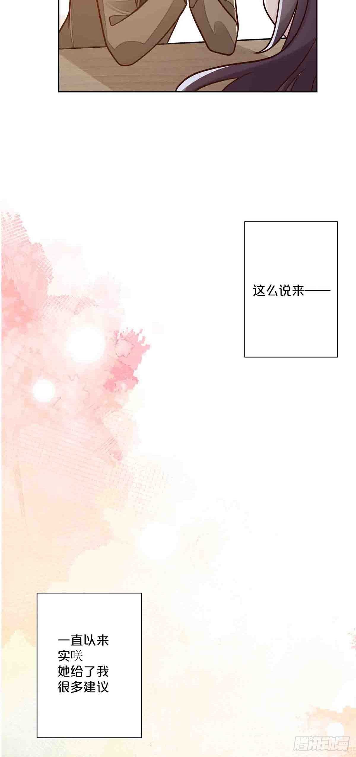 39-第38话