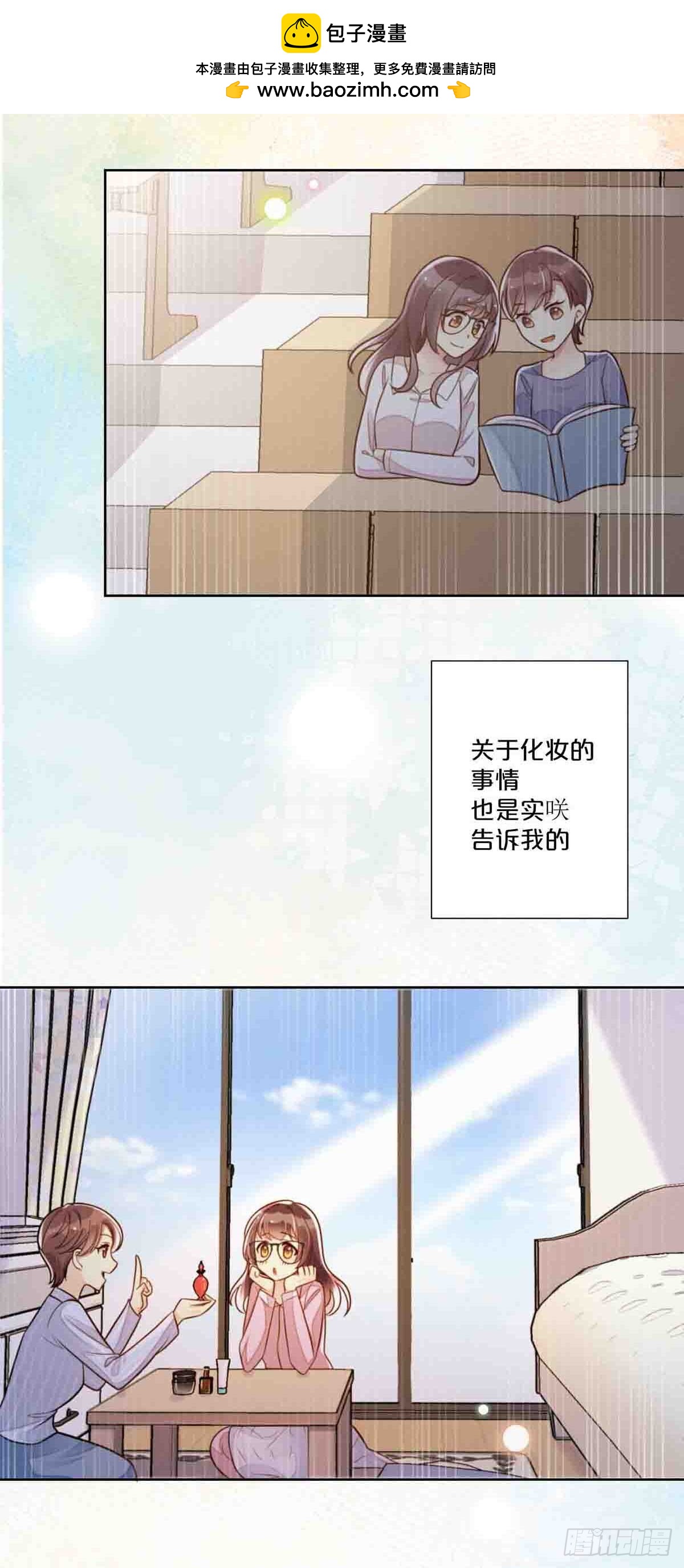 39-第38话
