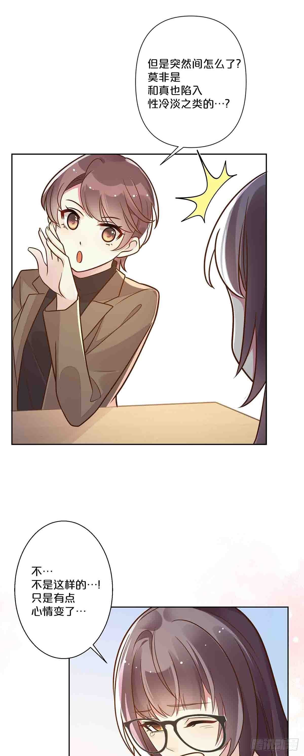 39-第38话