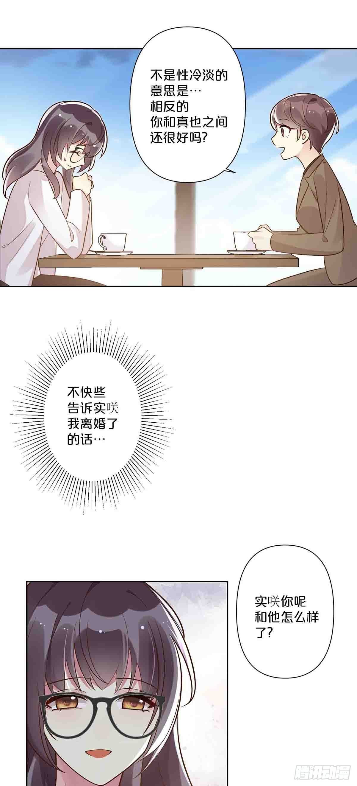 39-第38话