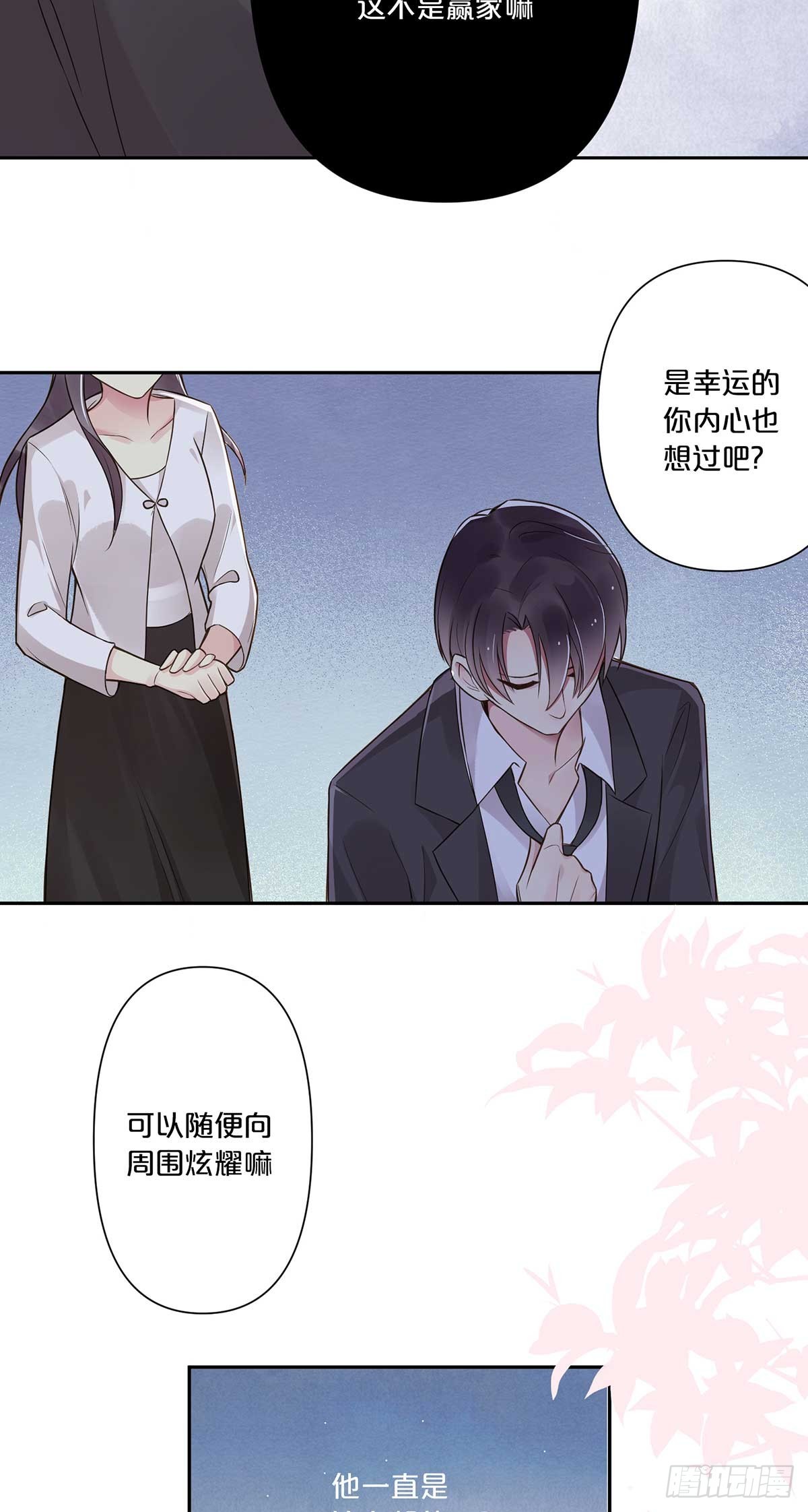 5-第4话
