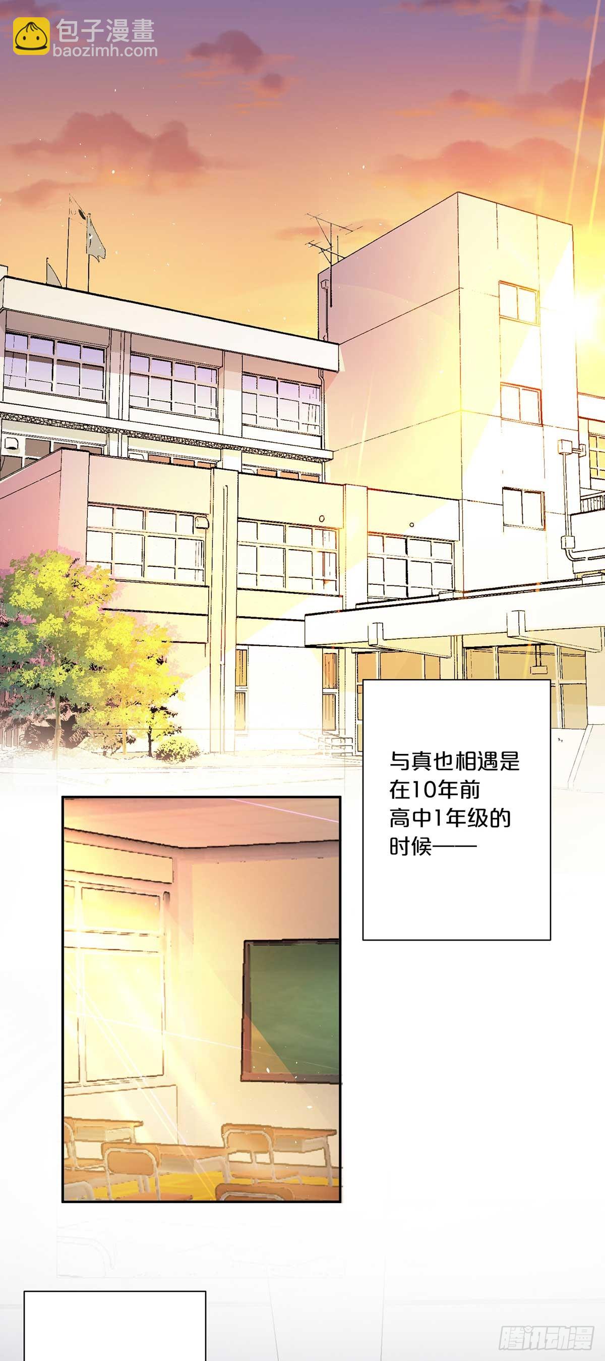 5-第4话