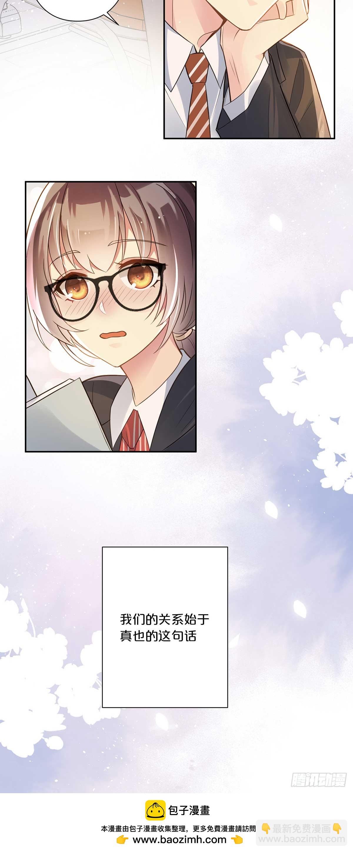 5-第4话