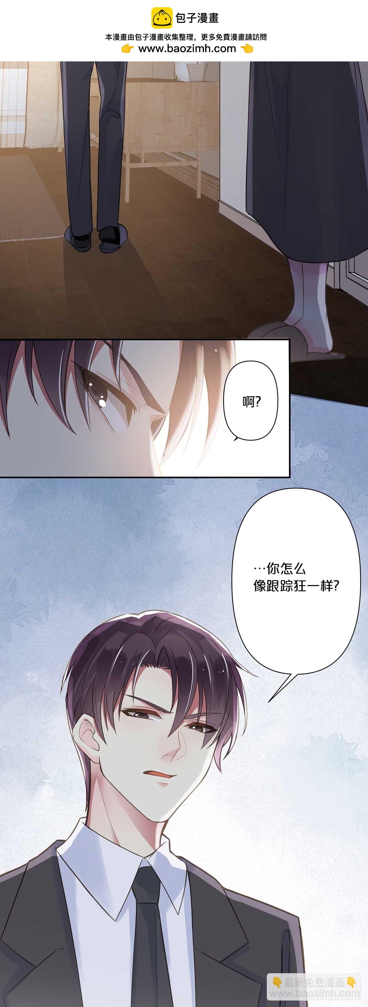 5-第4话