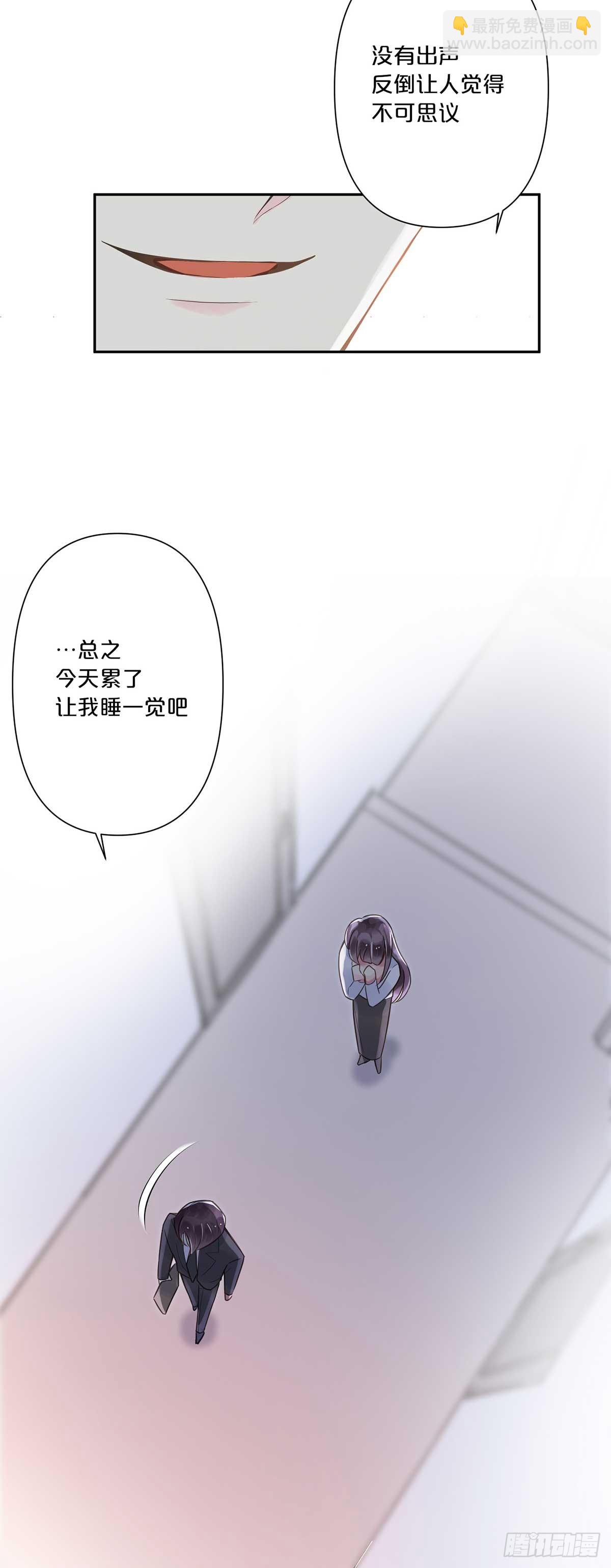 5-第4话