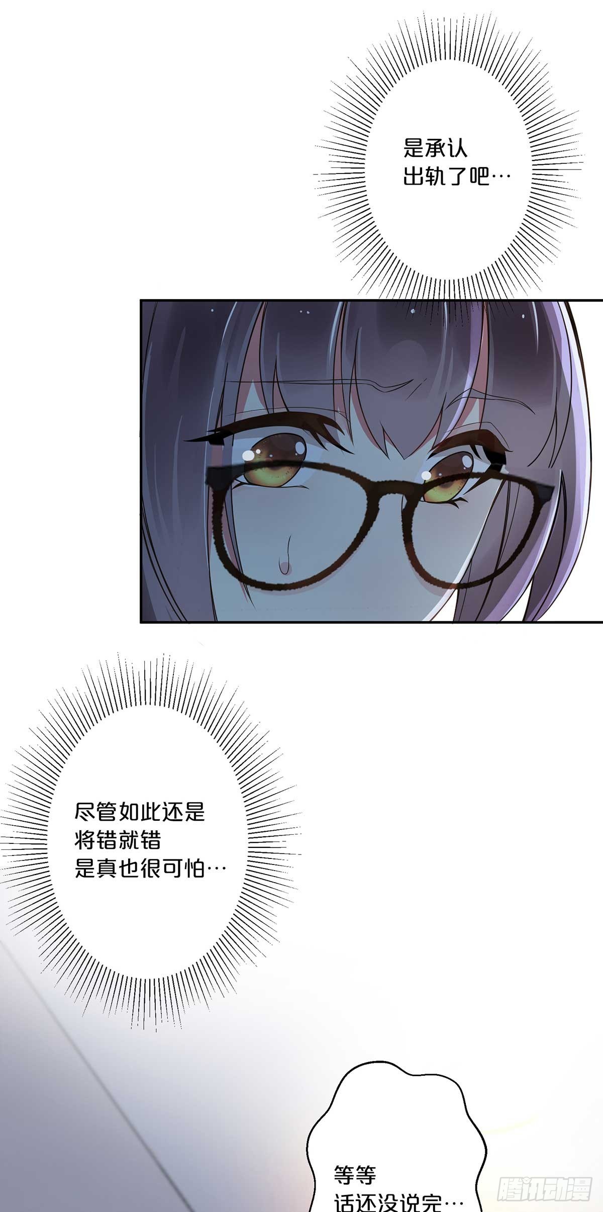 5-第4话