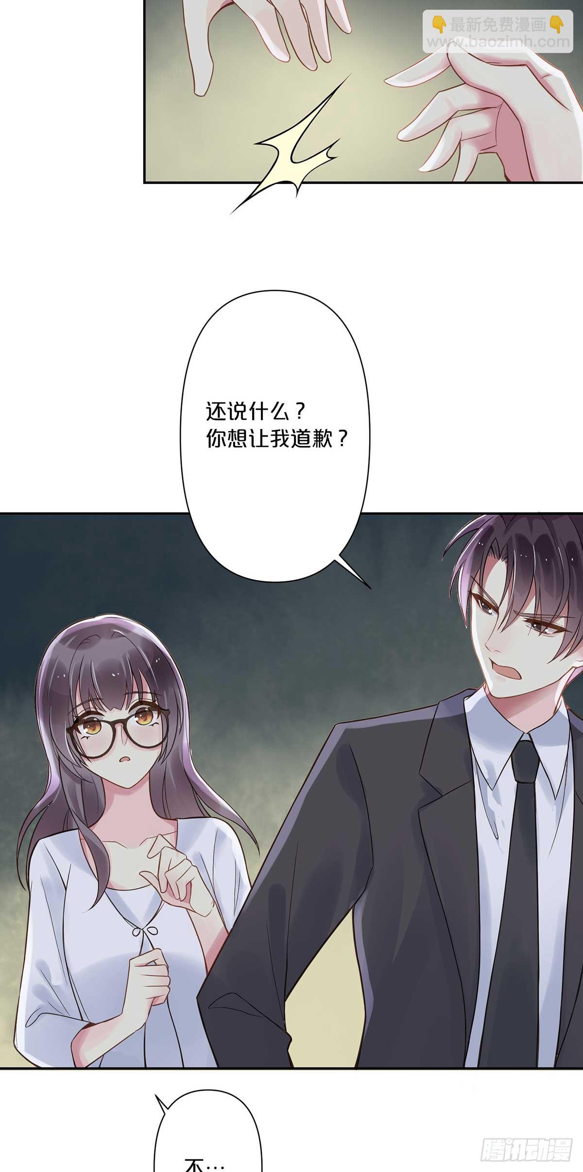 5-第4话