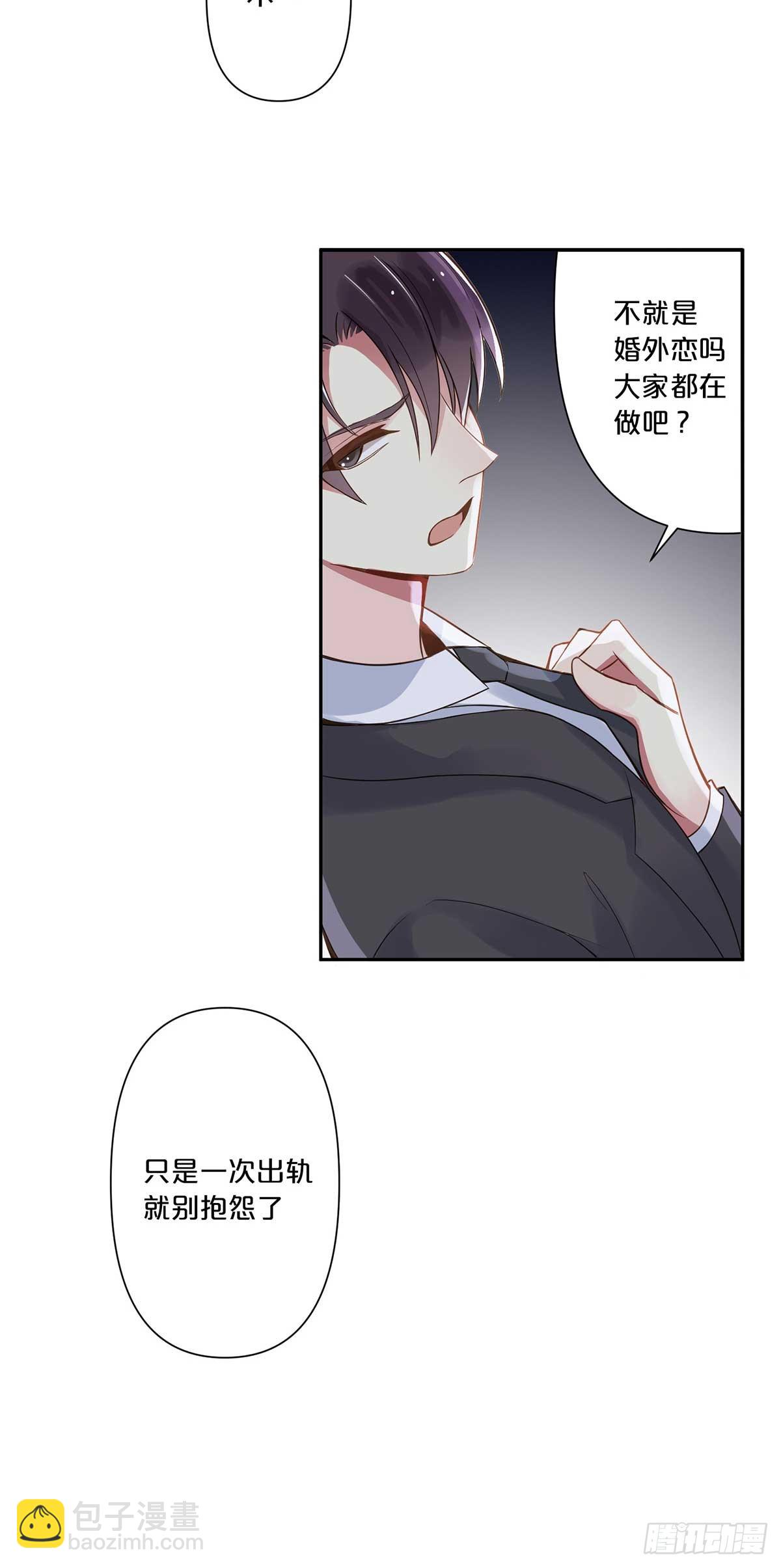 5-第4话