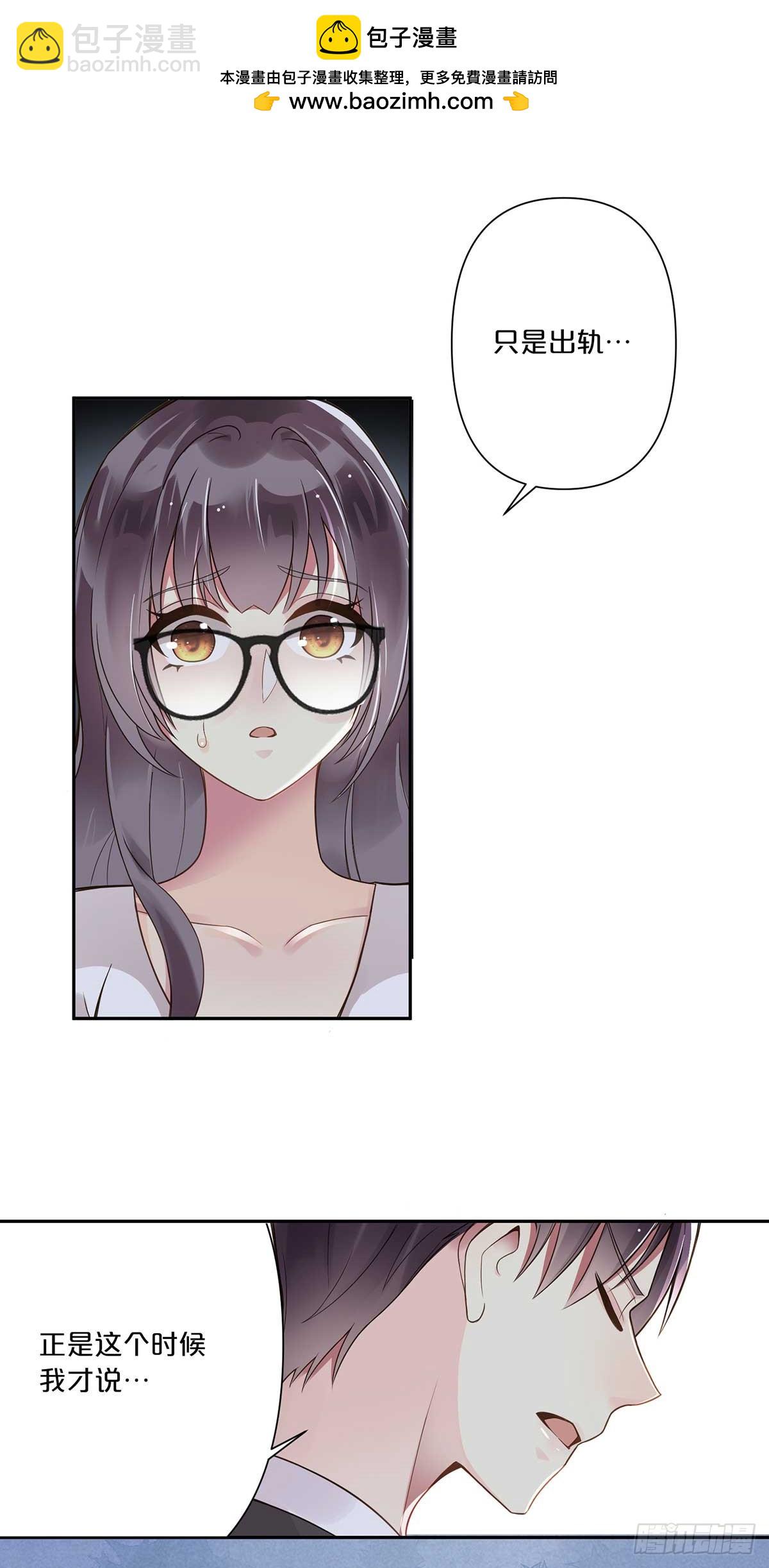 5-第4话