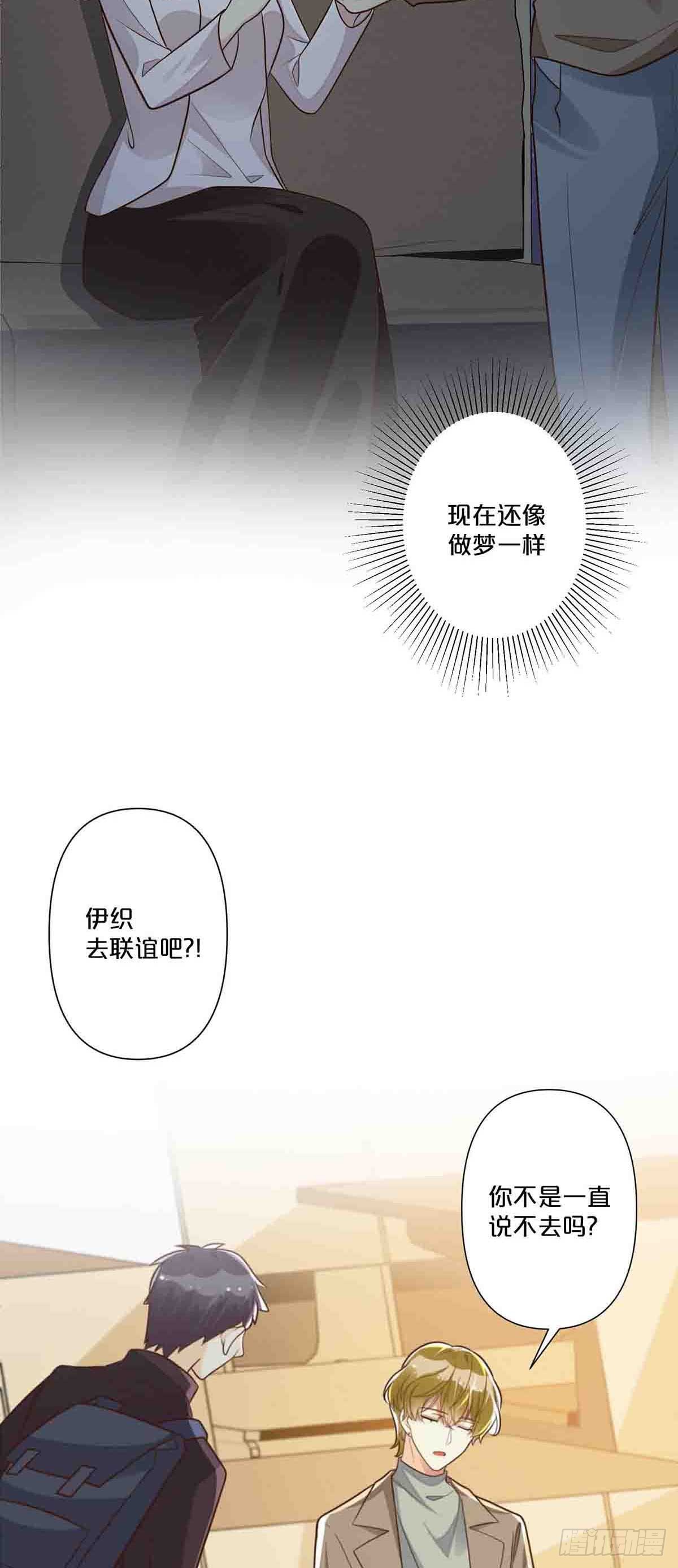 41-第40话