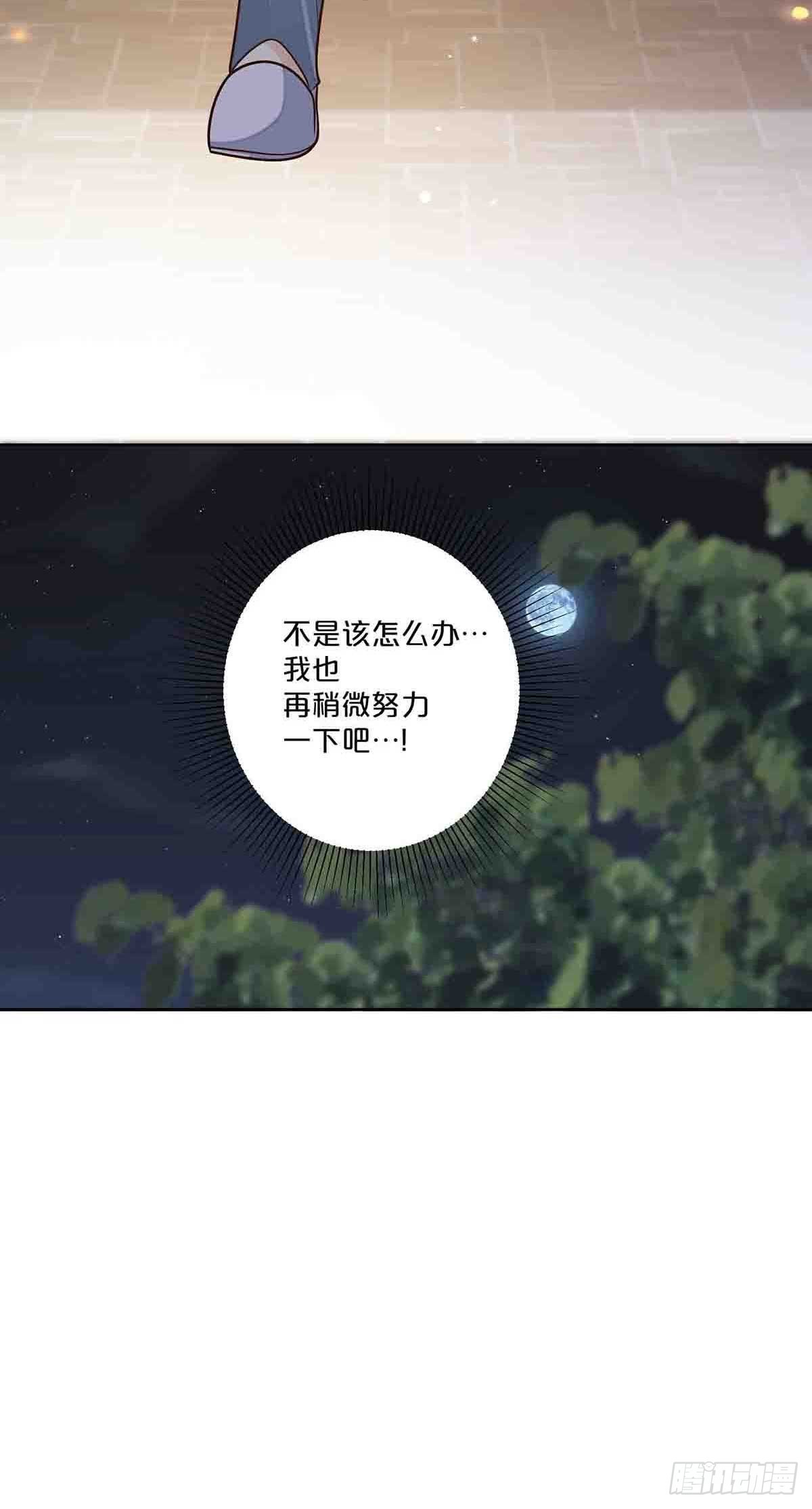 41-第40话