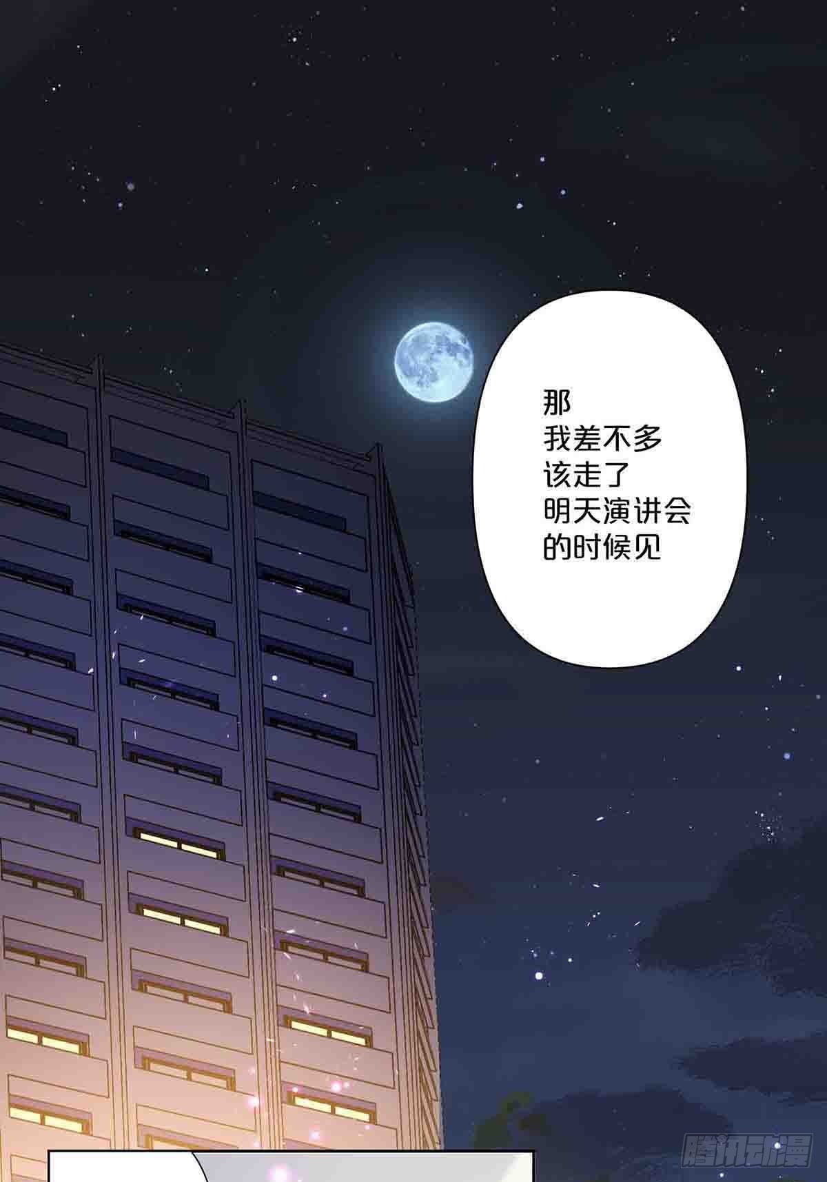 41-第40话