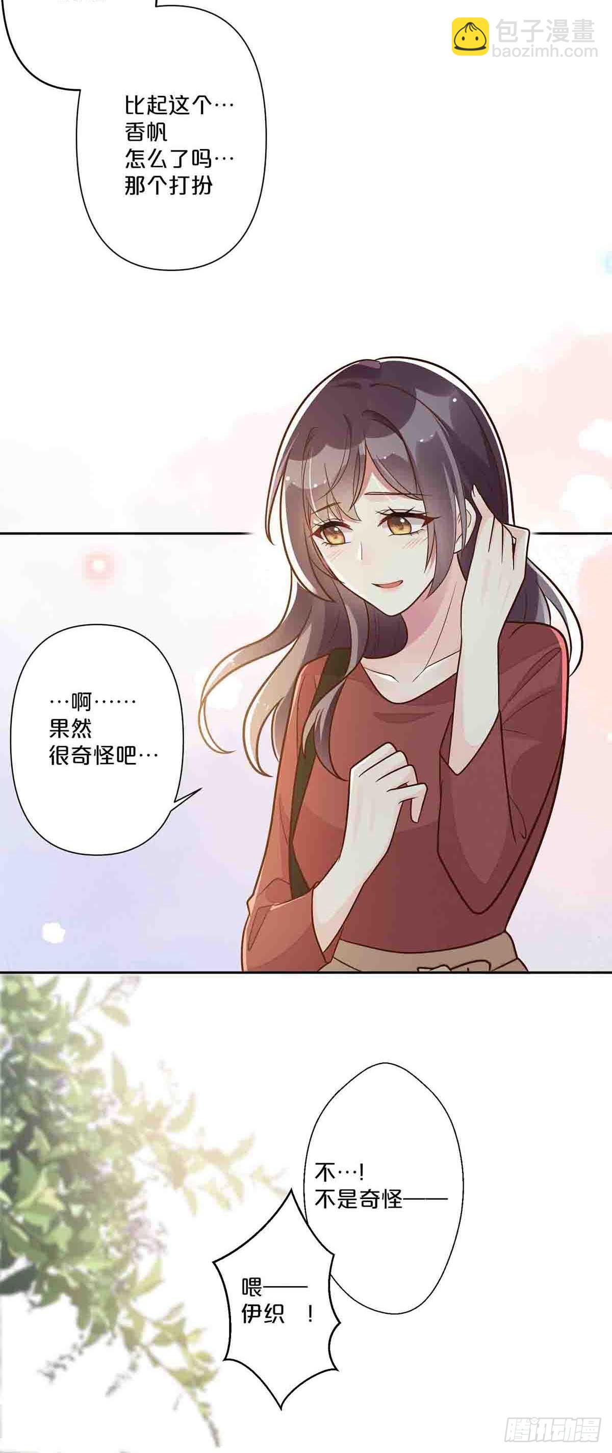 43-第42话