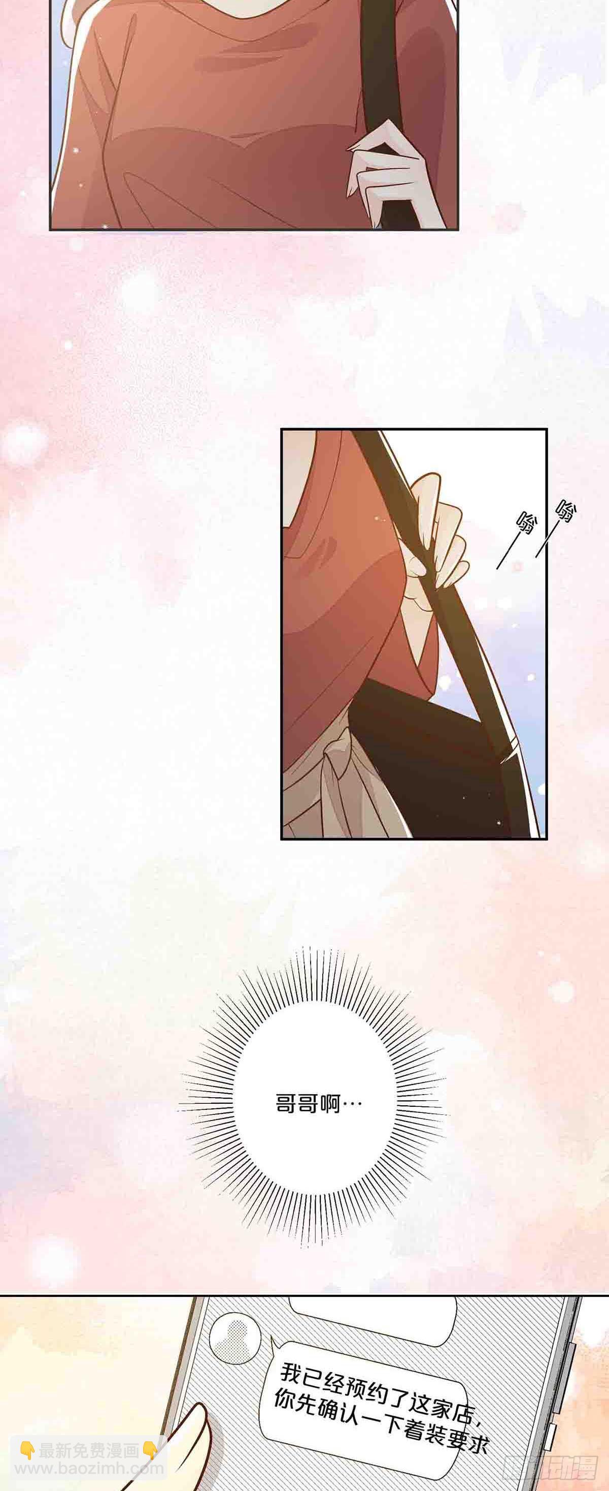 45-第44话
