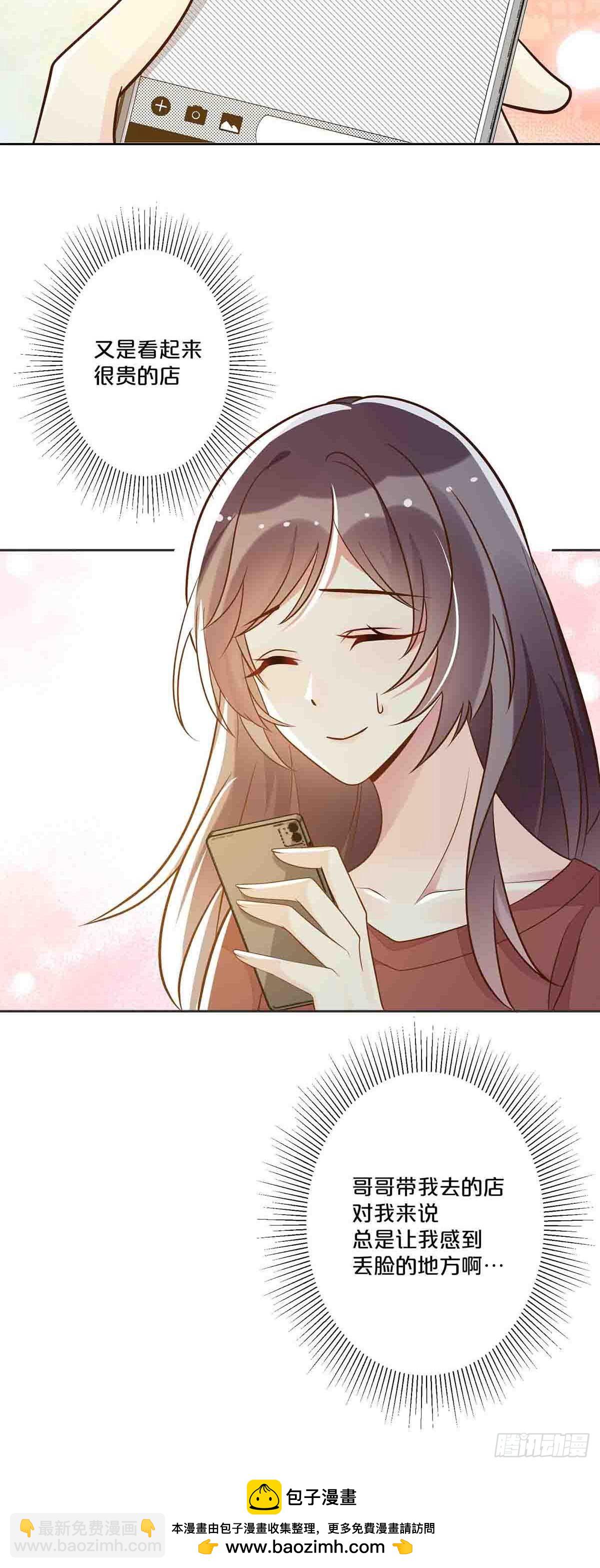 45-第44话