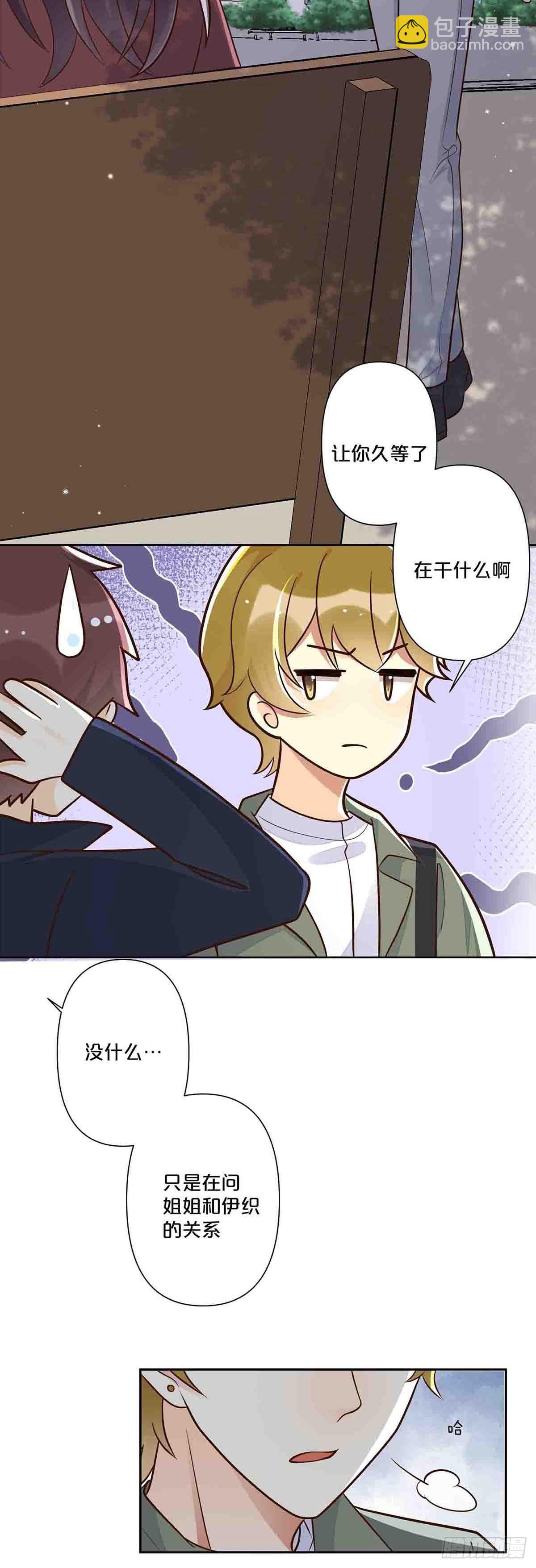 45-第44话