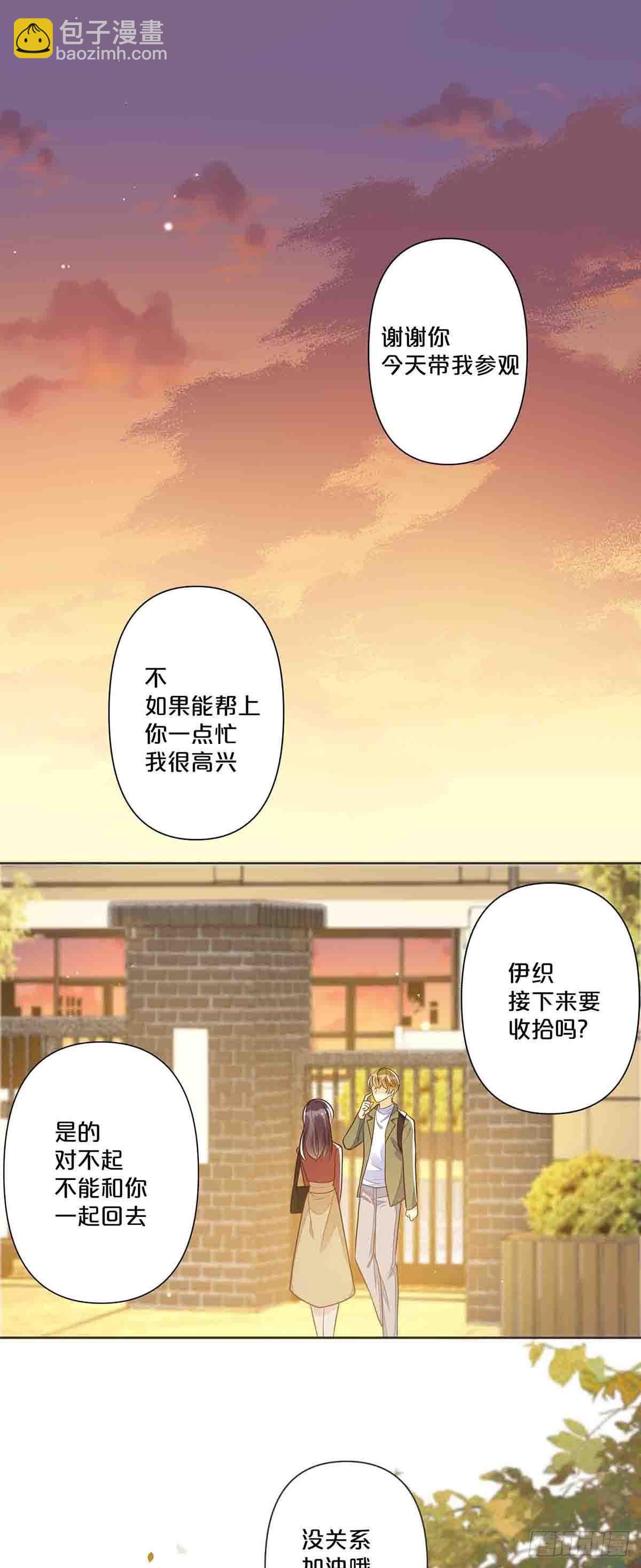 45-第44话