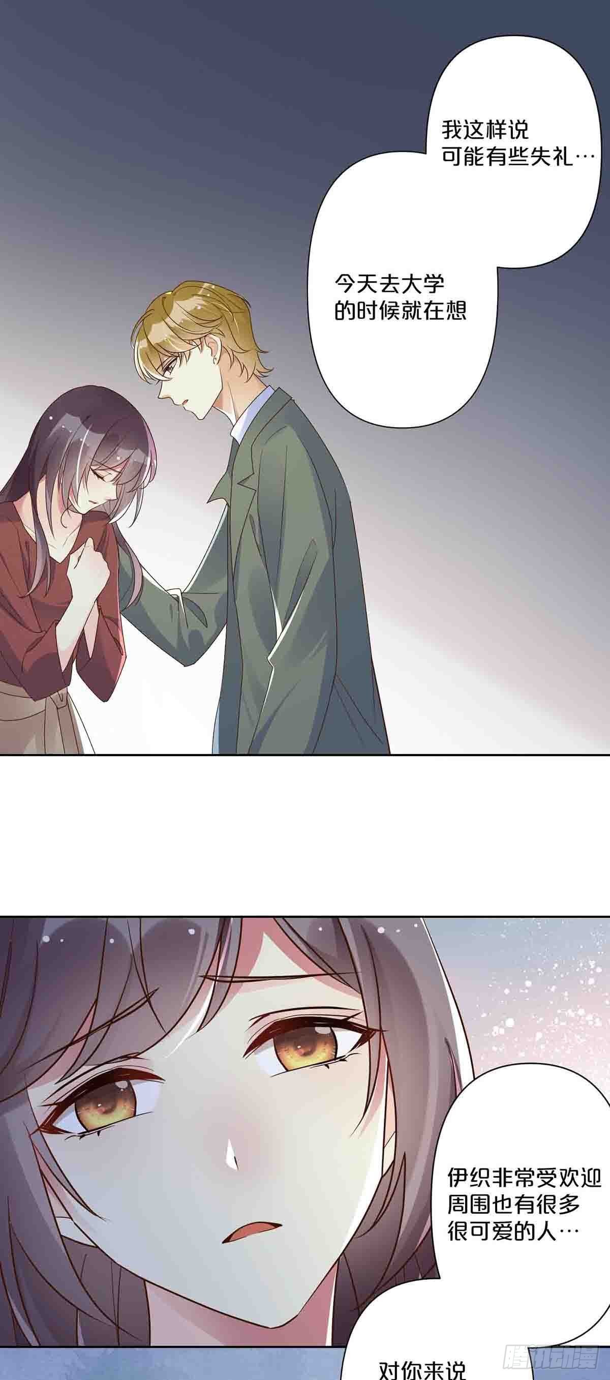 47-第46话