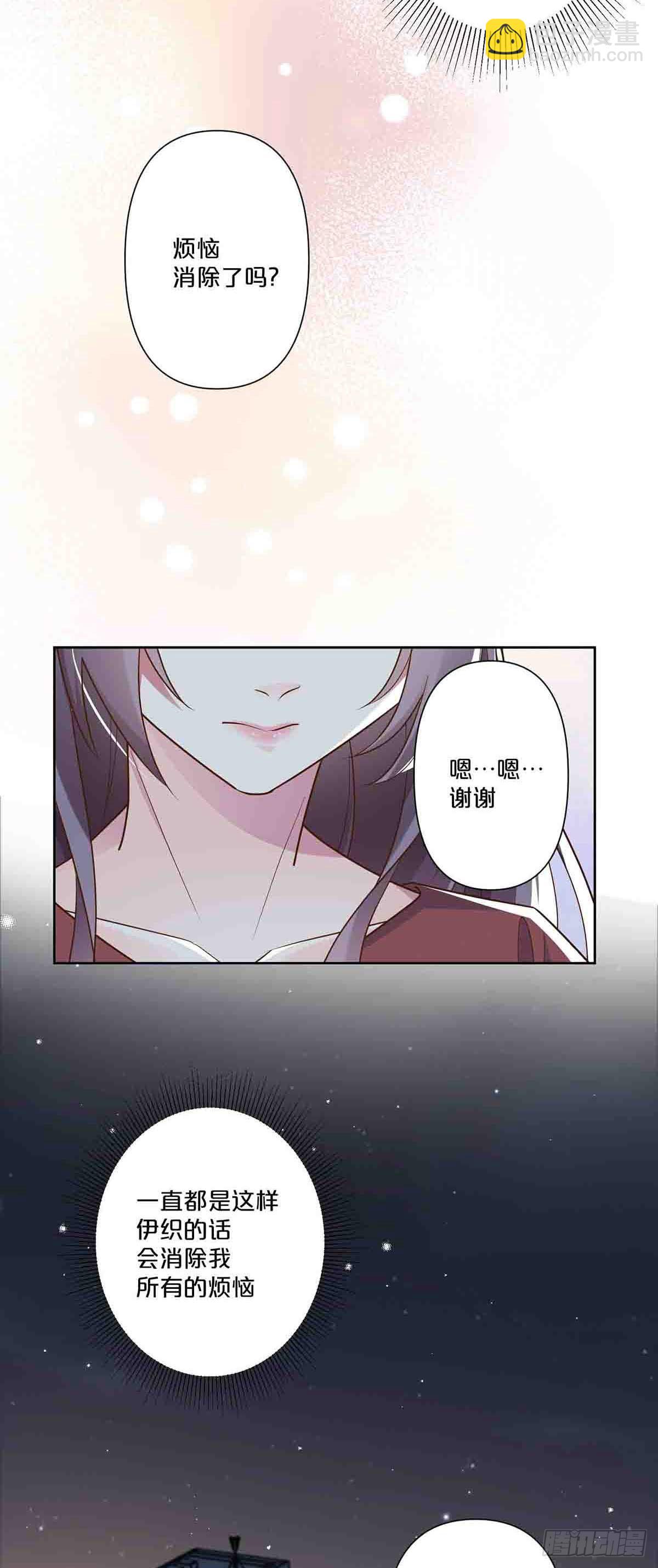 47-第46话