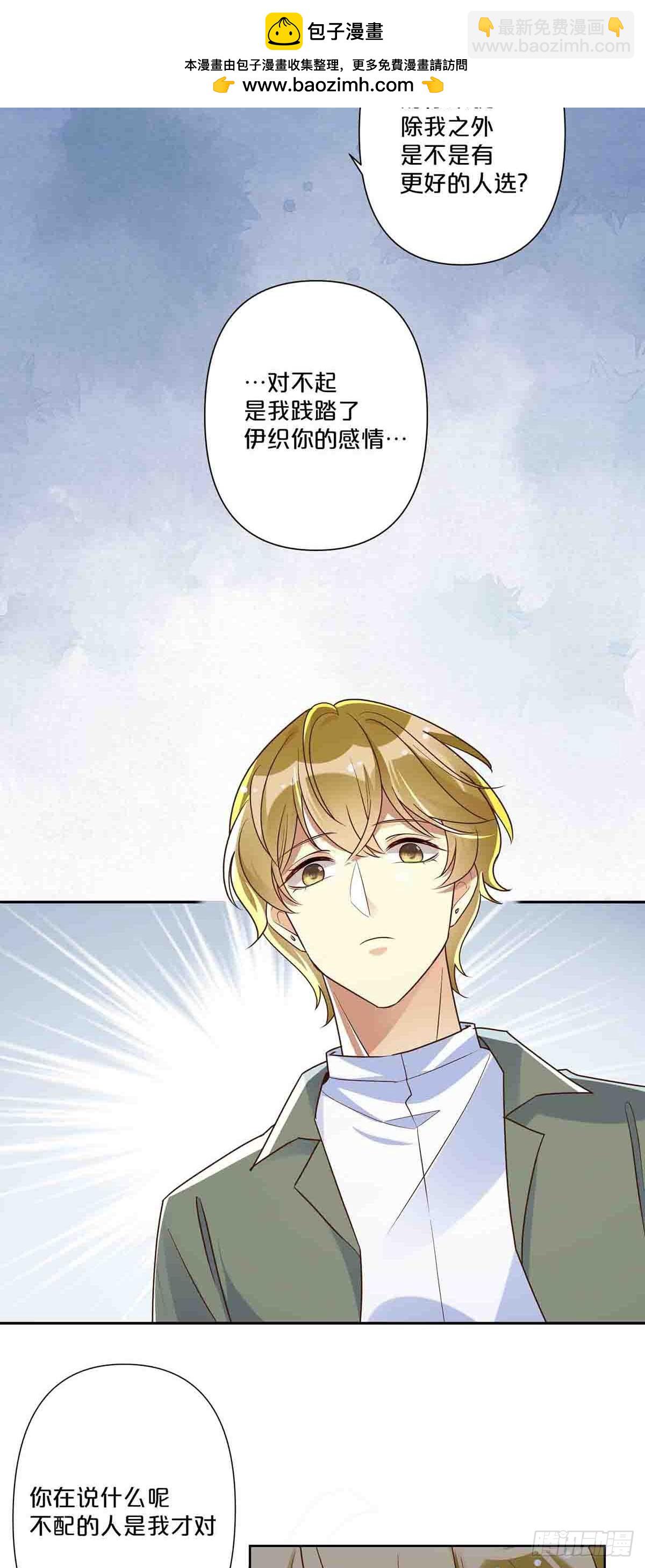 47-第46话
